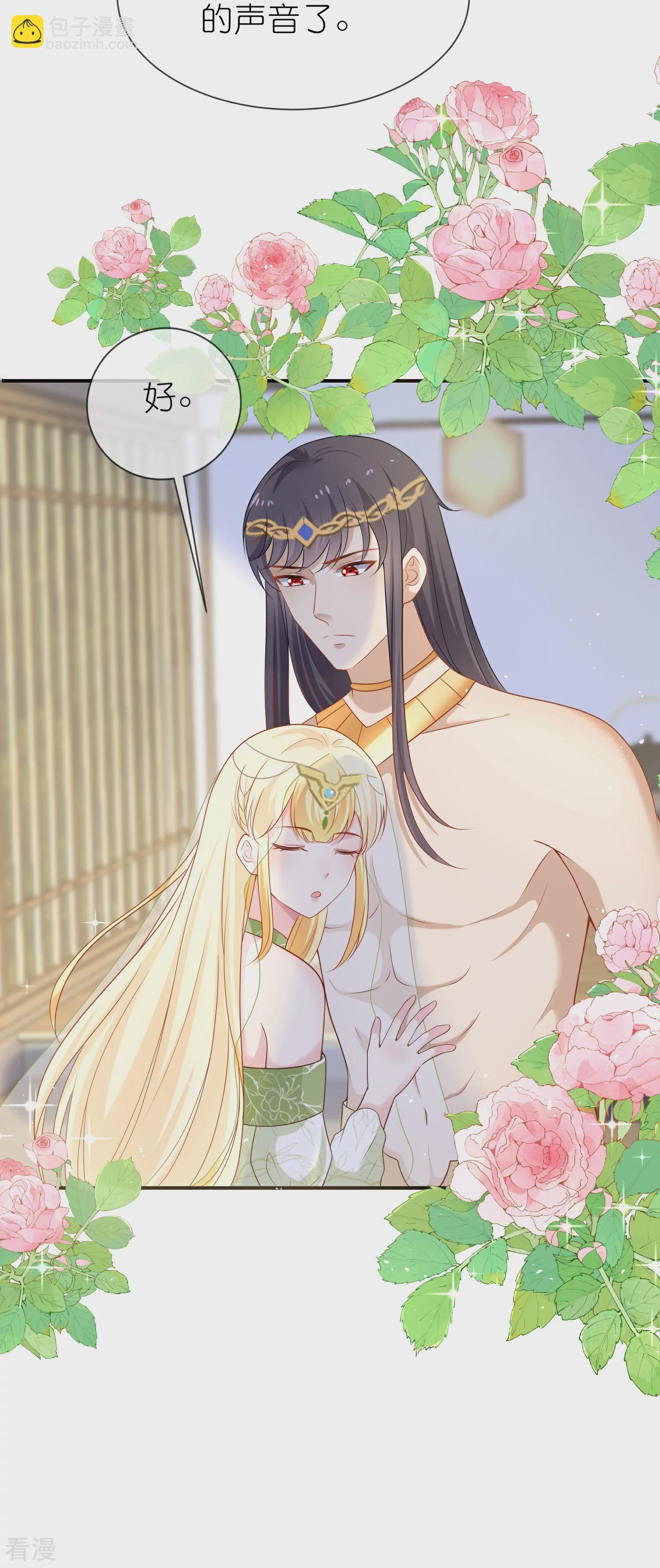 第171话 赛特消失？