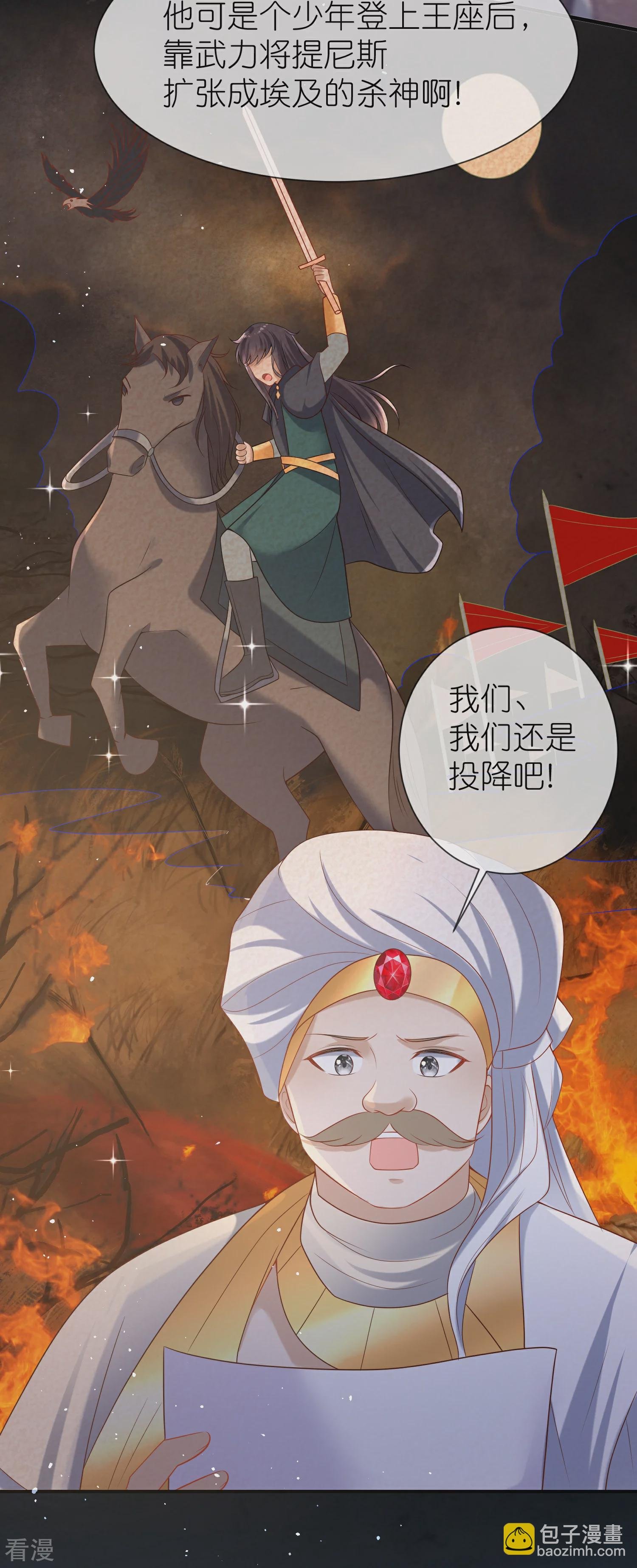 第171话 赛特消失？