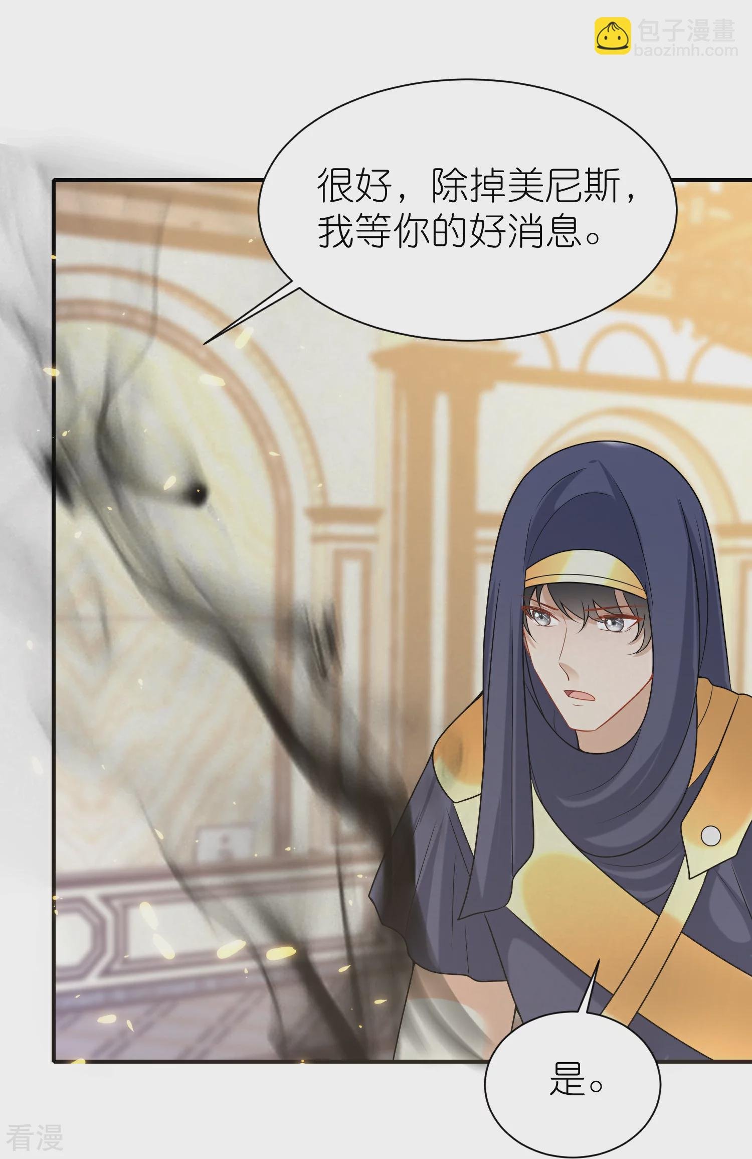 第171话 赛特消失？