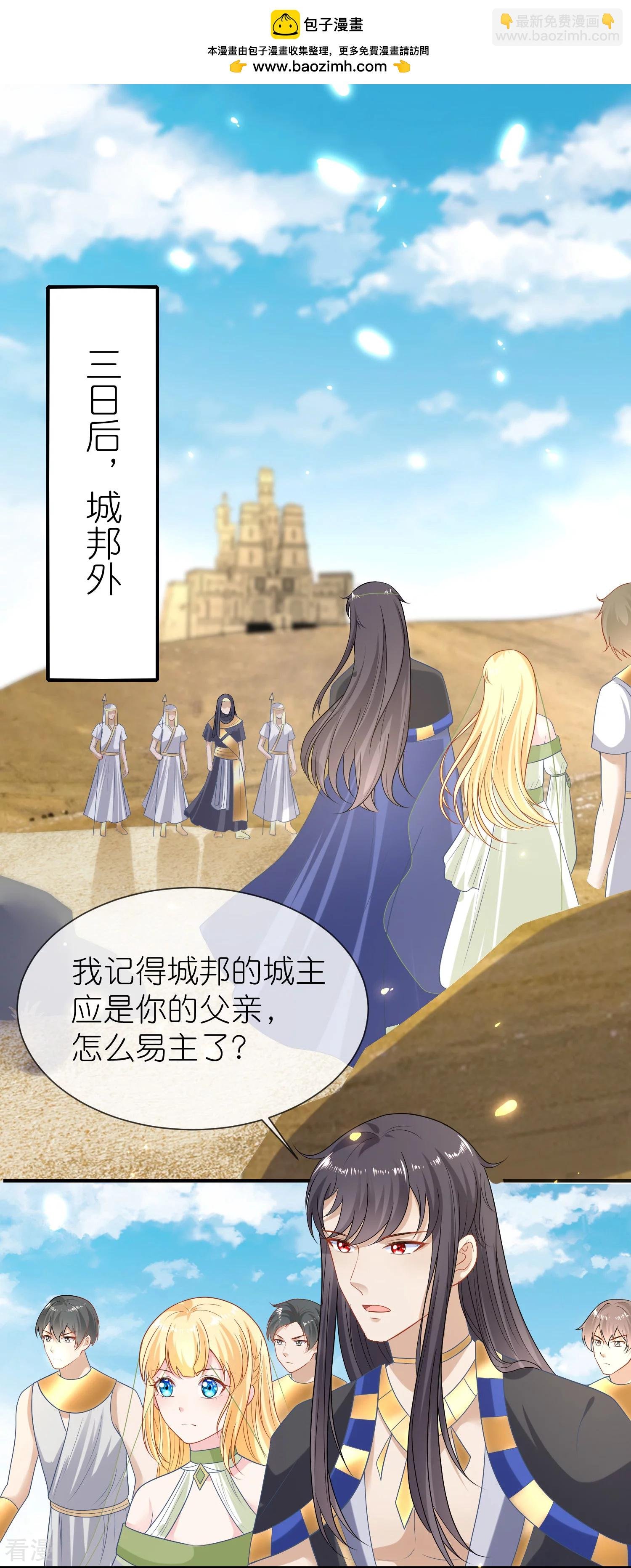 第173话 攻城！