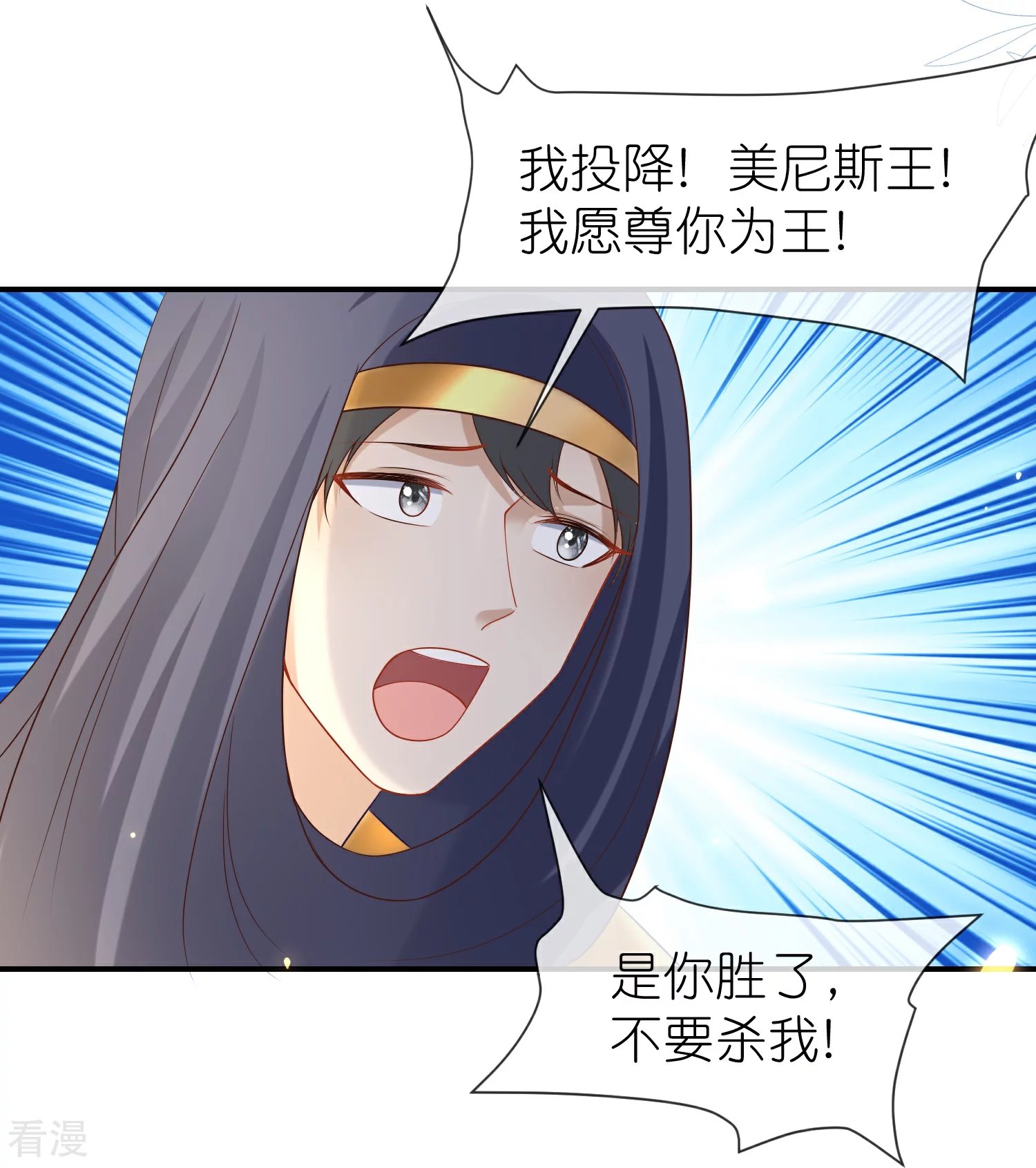第173话 攻城！