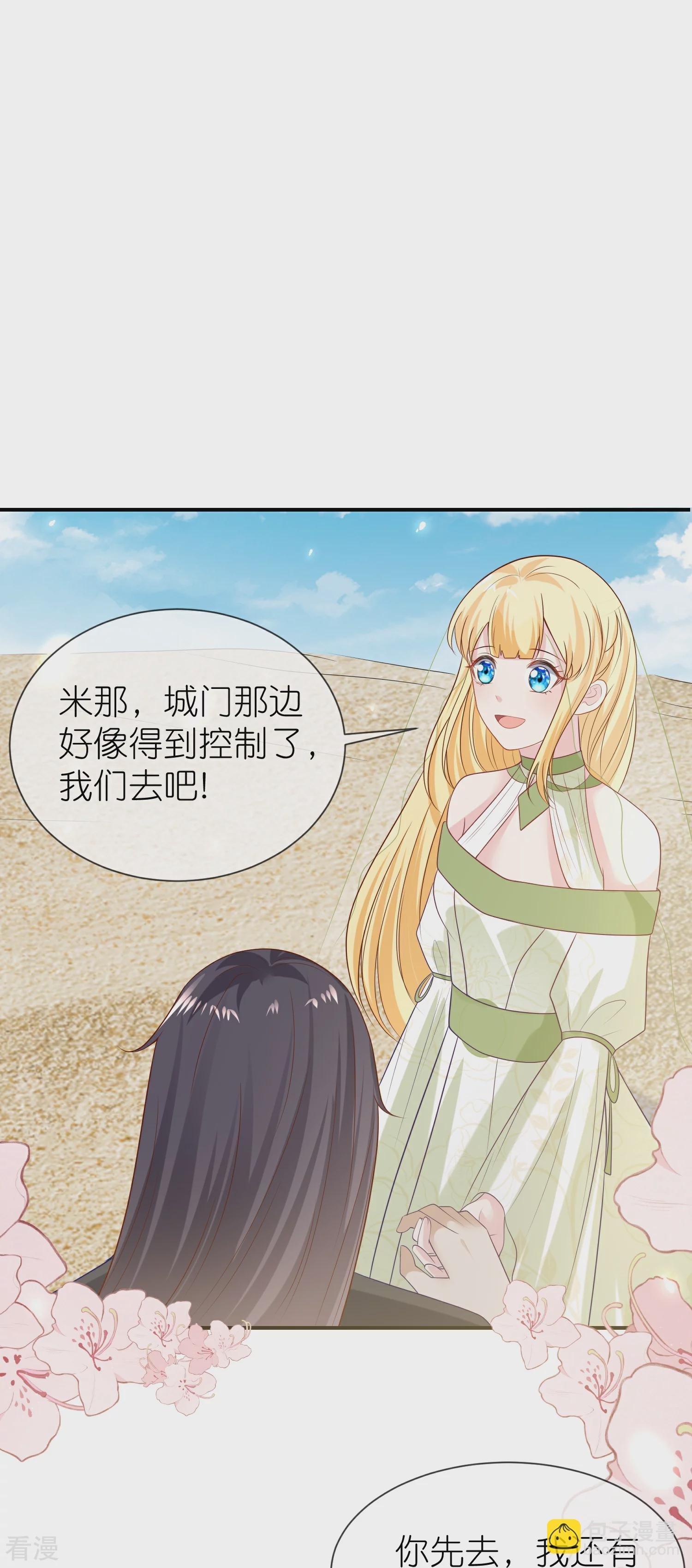 第173话 攻城！