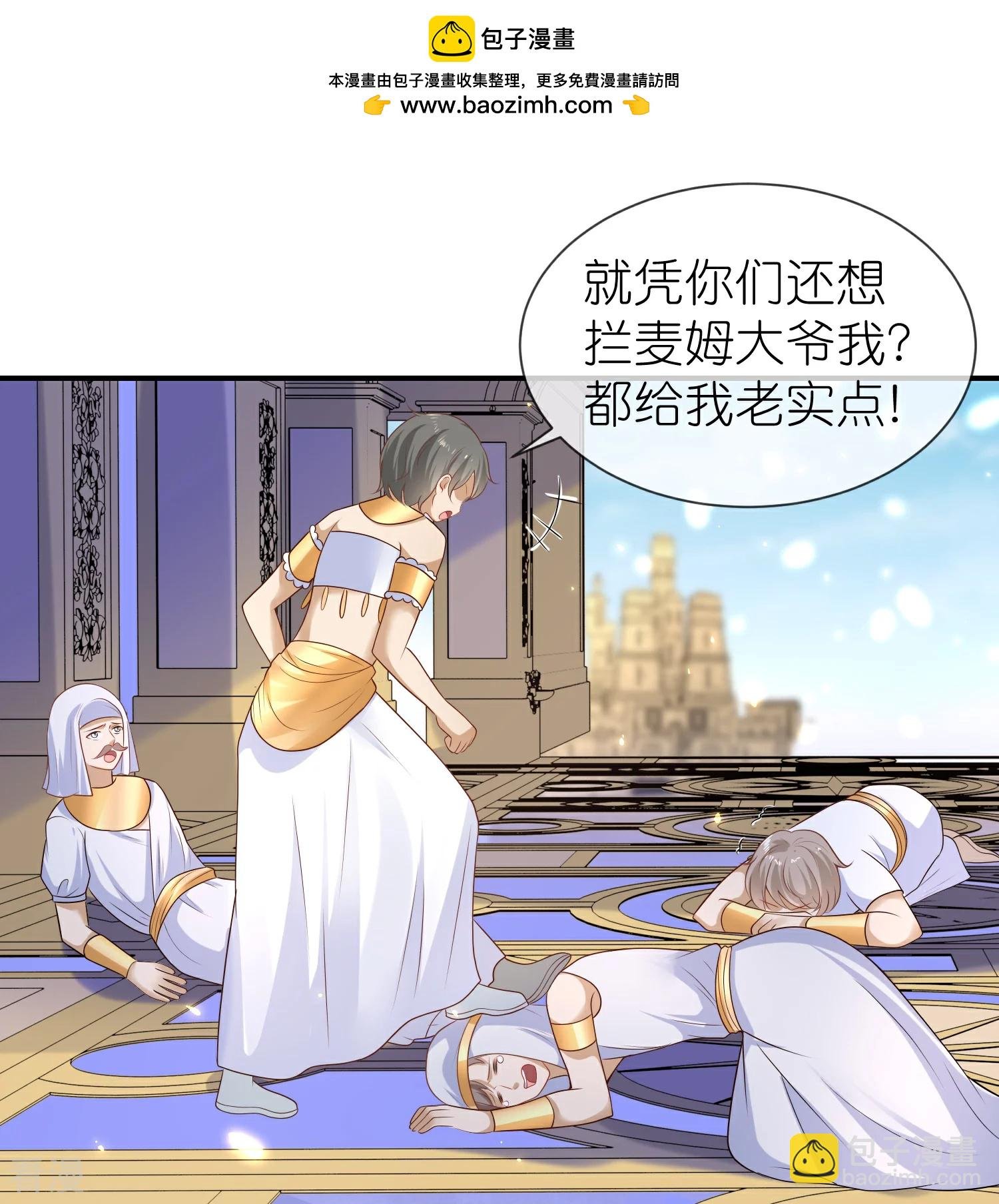 第174话 冥界归来，复仇！