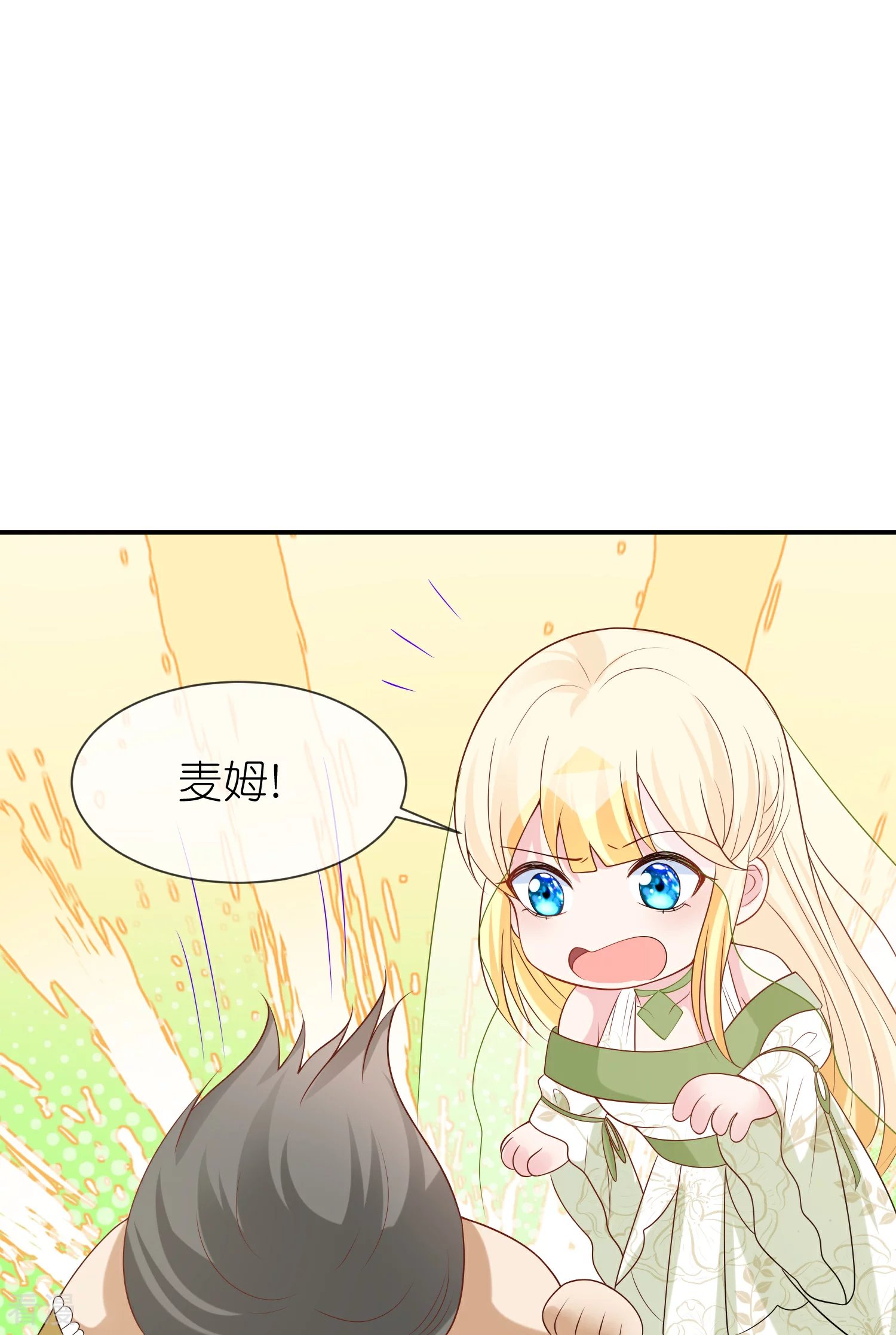 第174话 冥界归来，复仇！