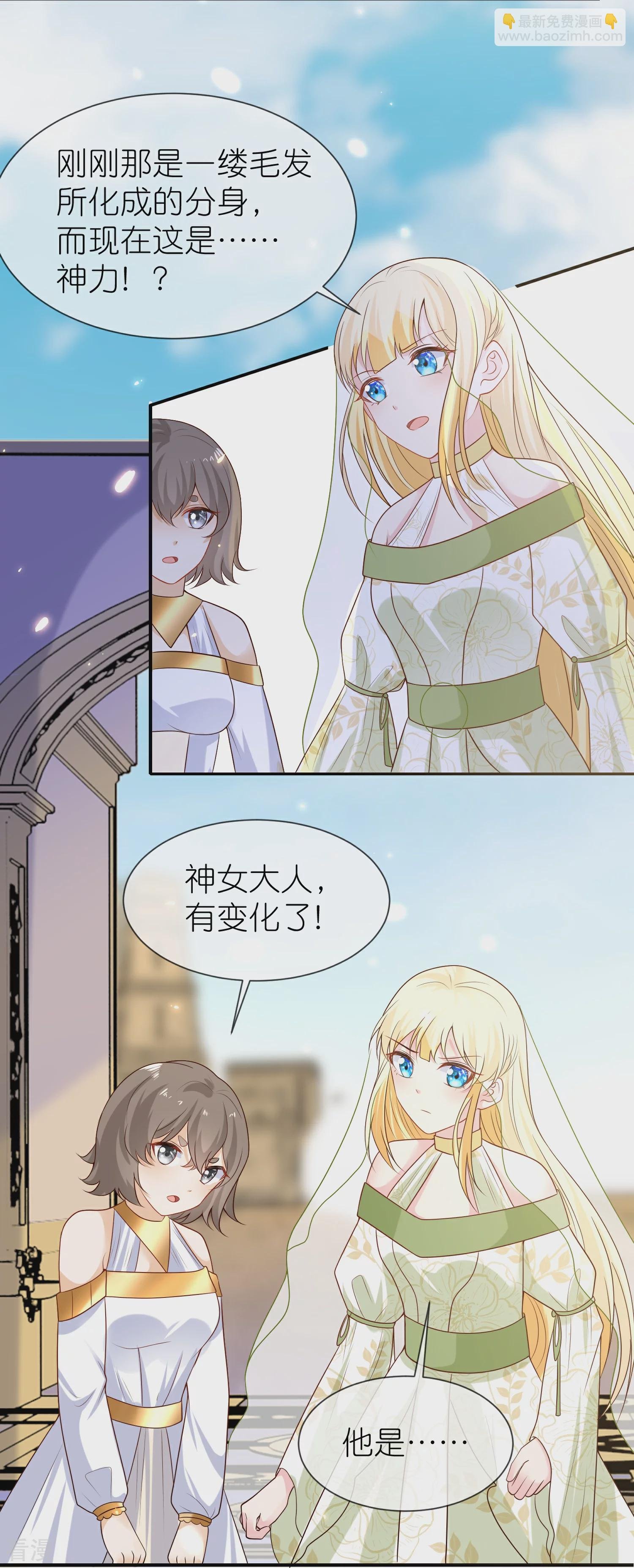 第174话 冥界归来，复仇！