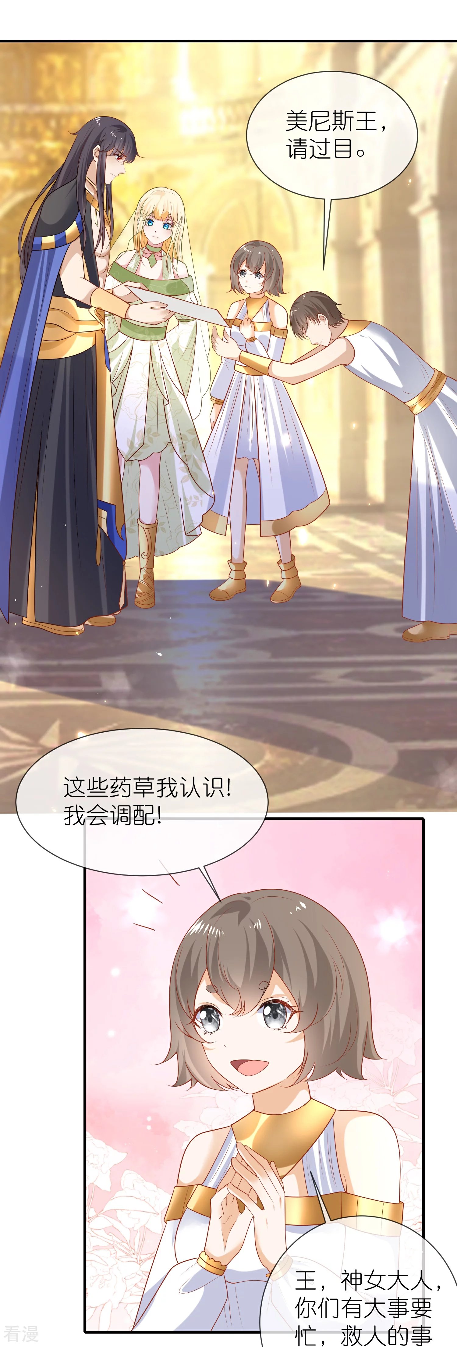 第175话 乱党的舆论战？