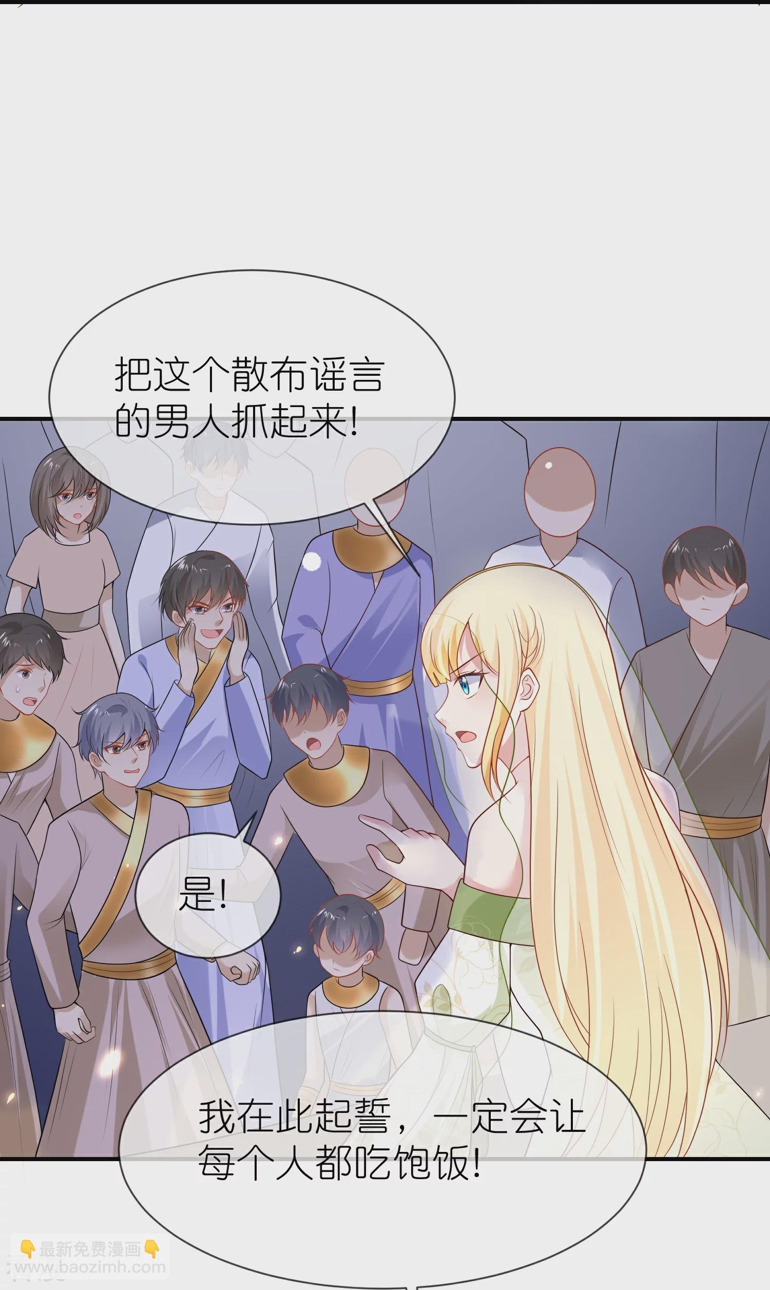 第175话 乱党的舆论战？