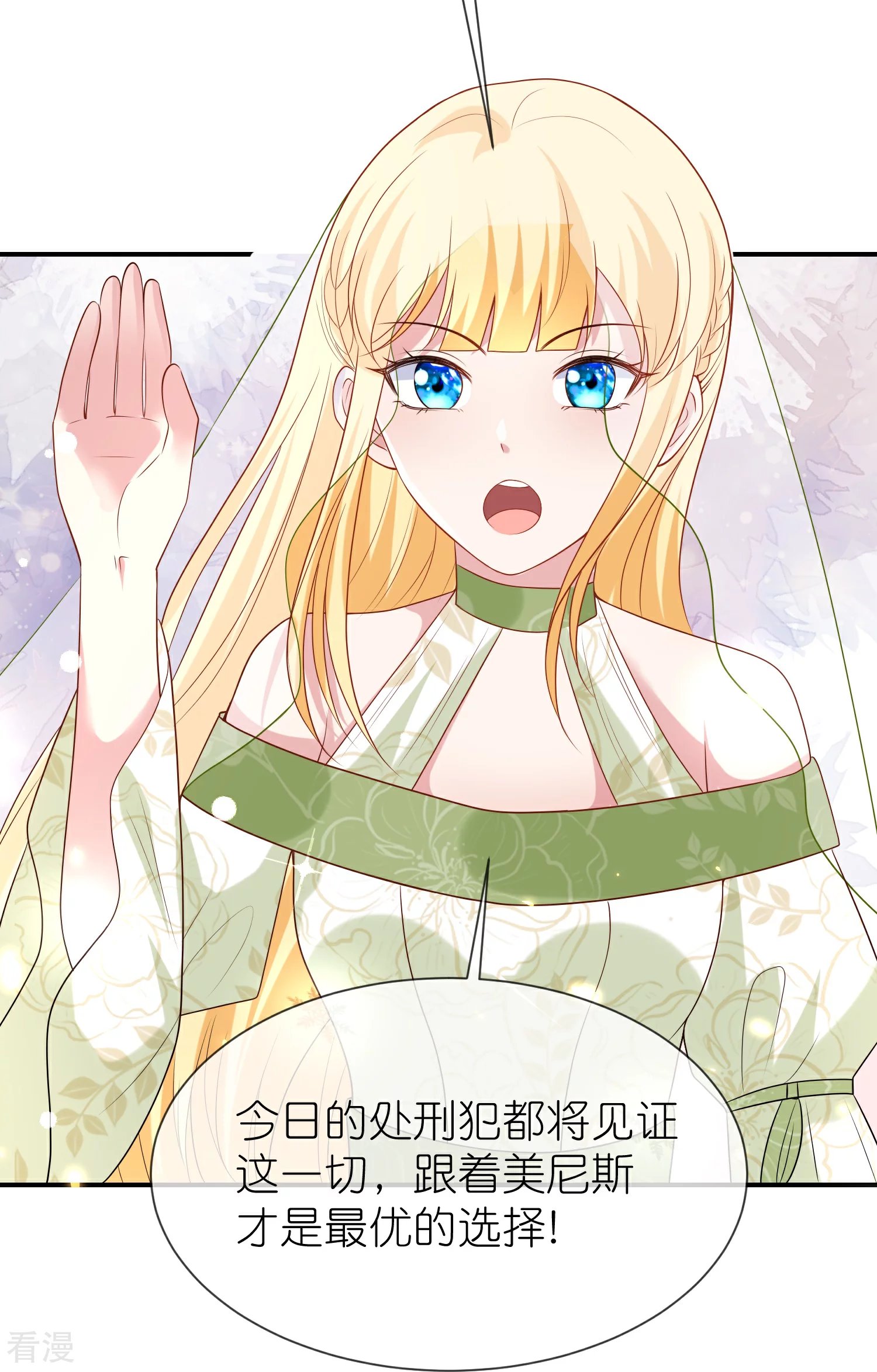 第175话 乱党的舆论战？