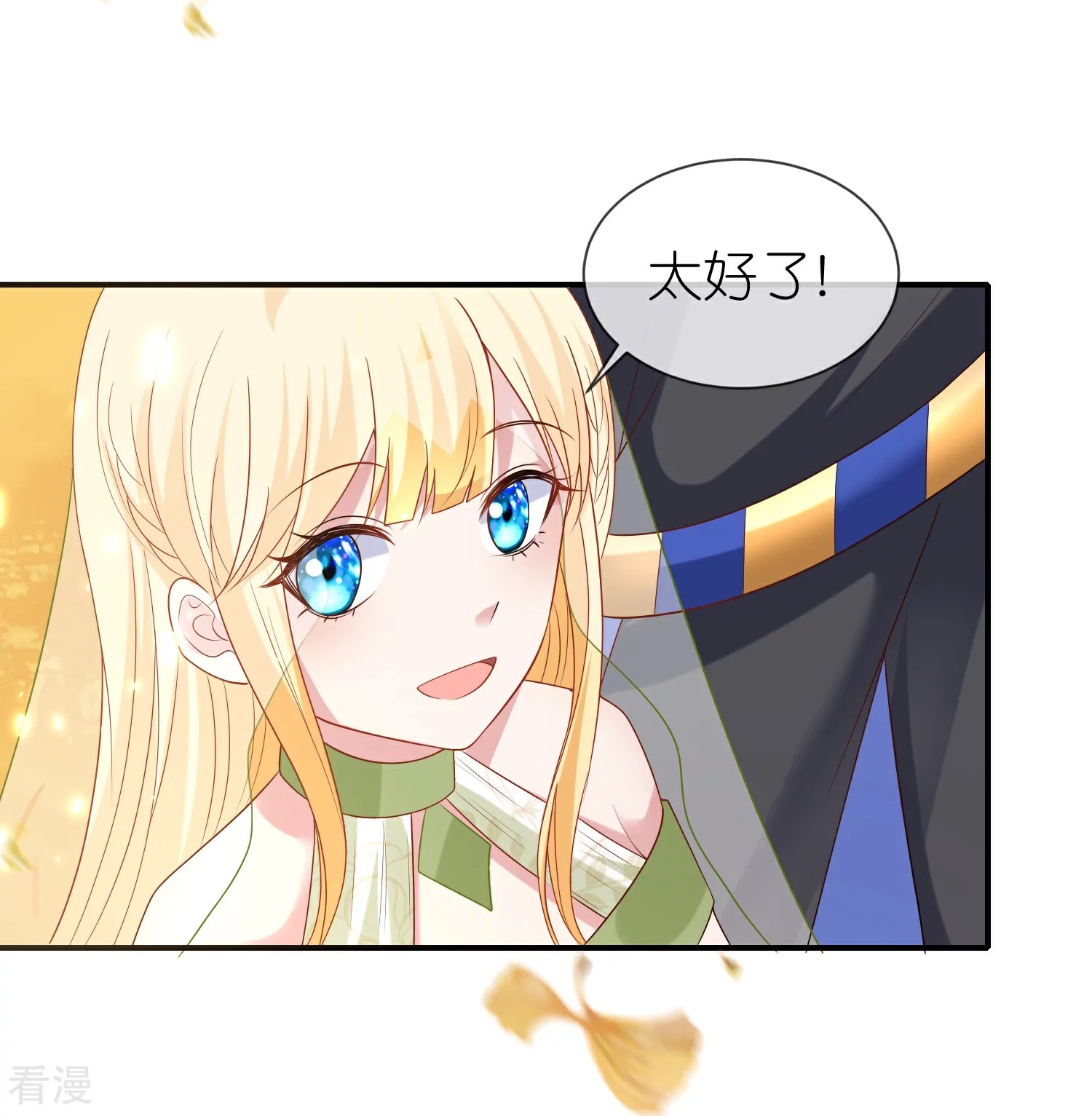 第176话 神女，田地