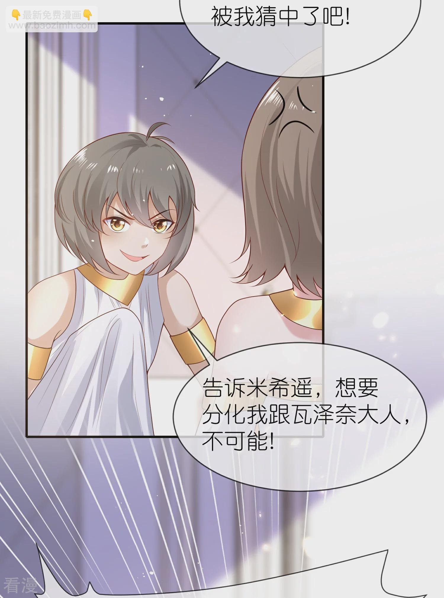第177话 河马佩奇