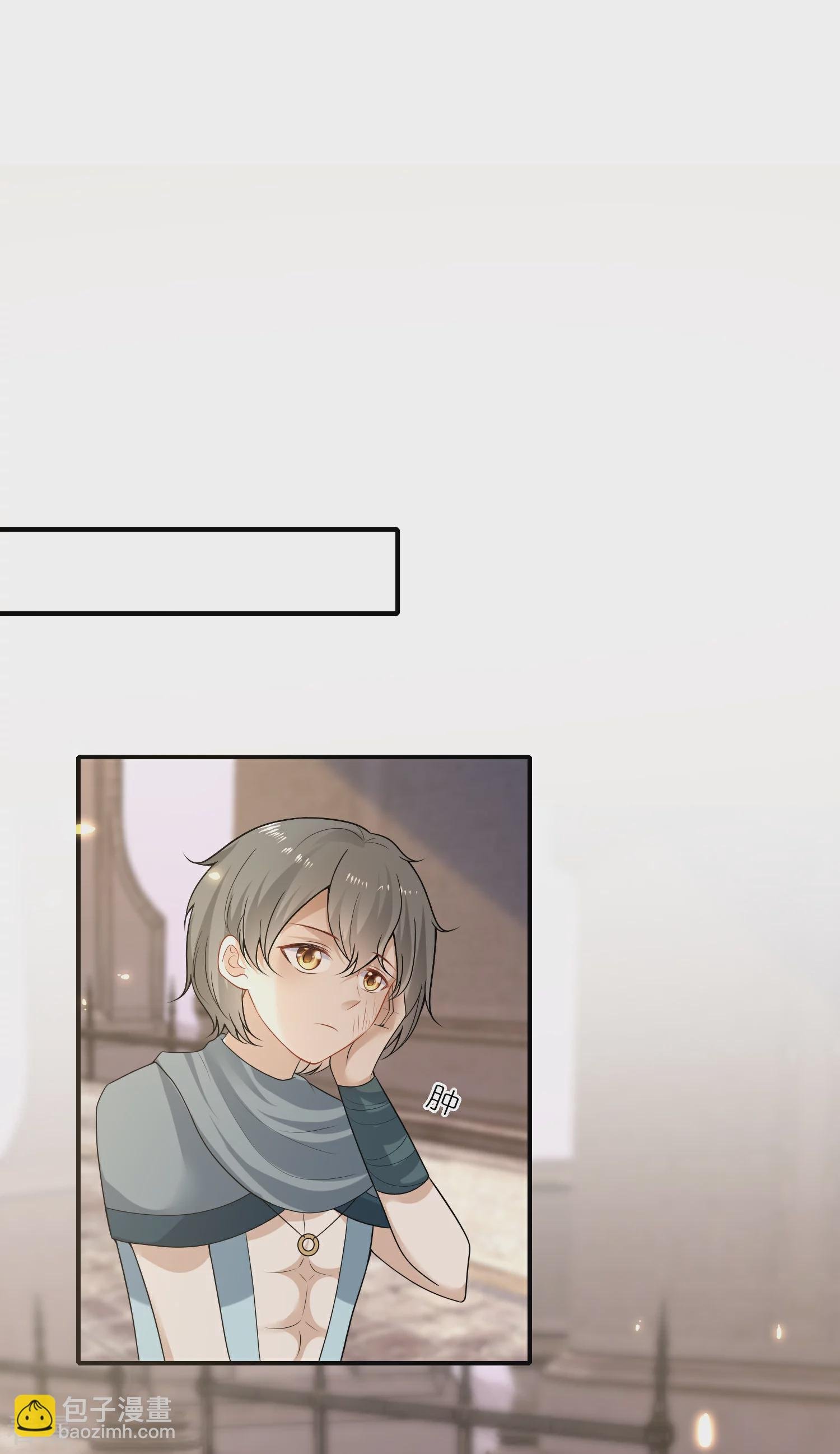 第177话 河马佩奇