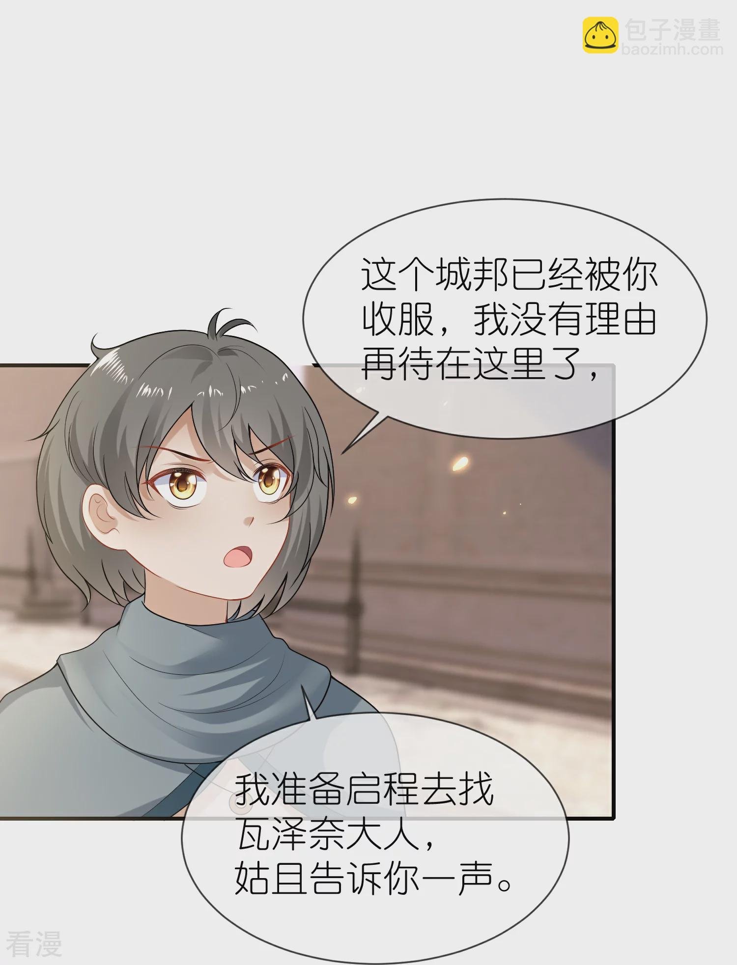第177话 河马佩奇