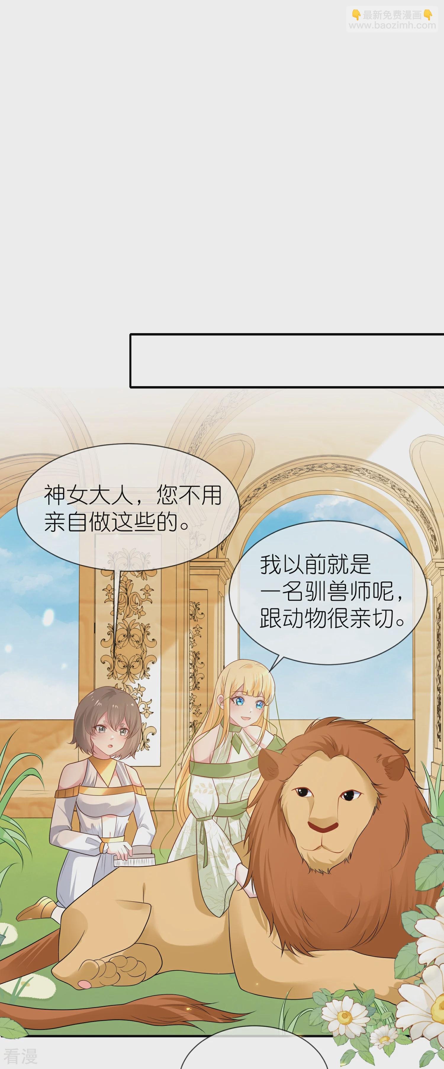 第177话 河马佩奇