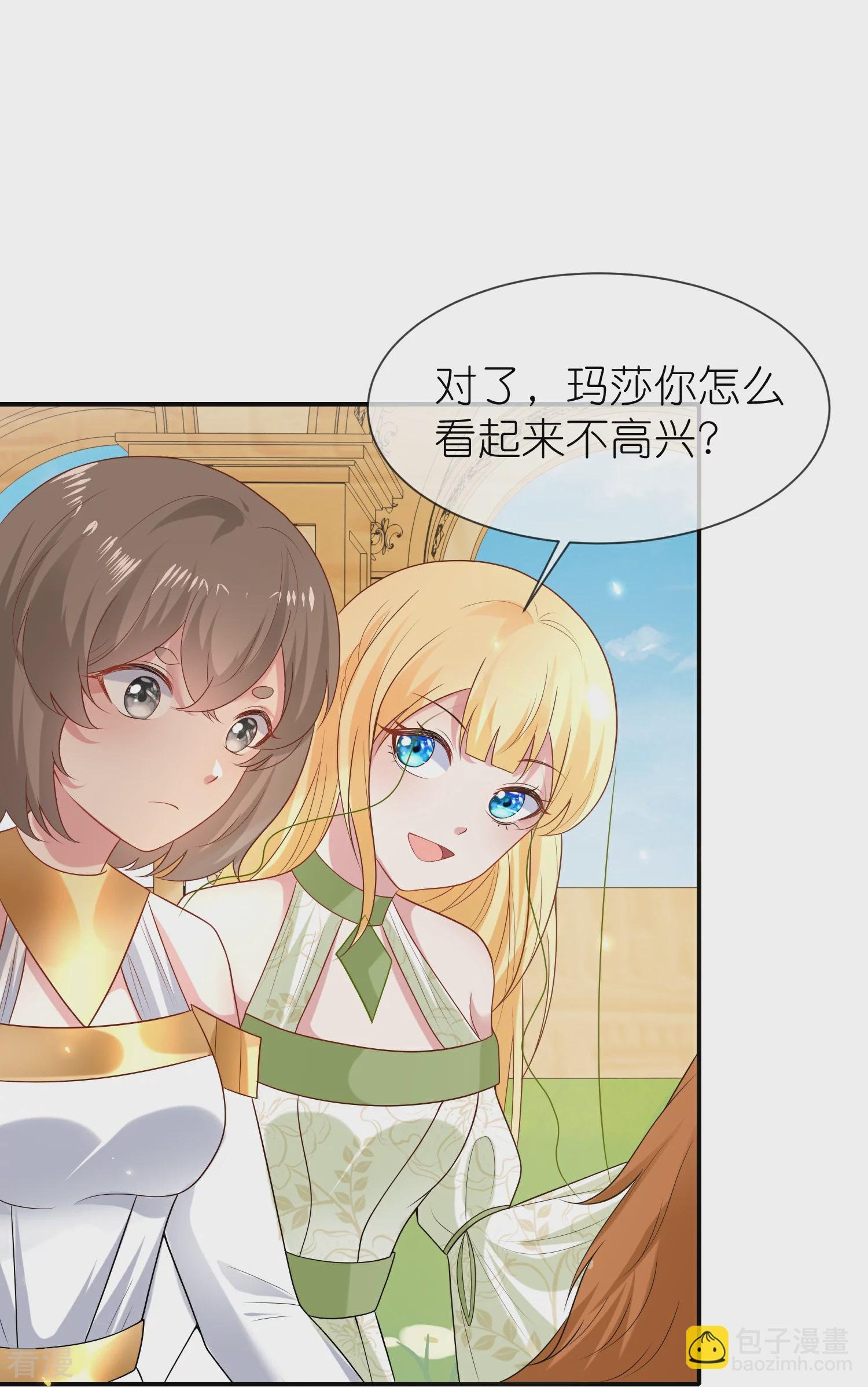 第177话 河马佩奇