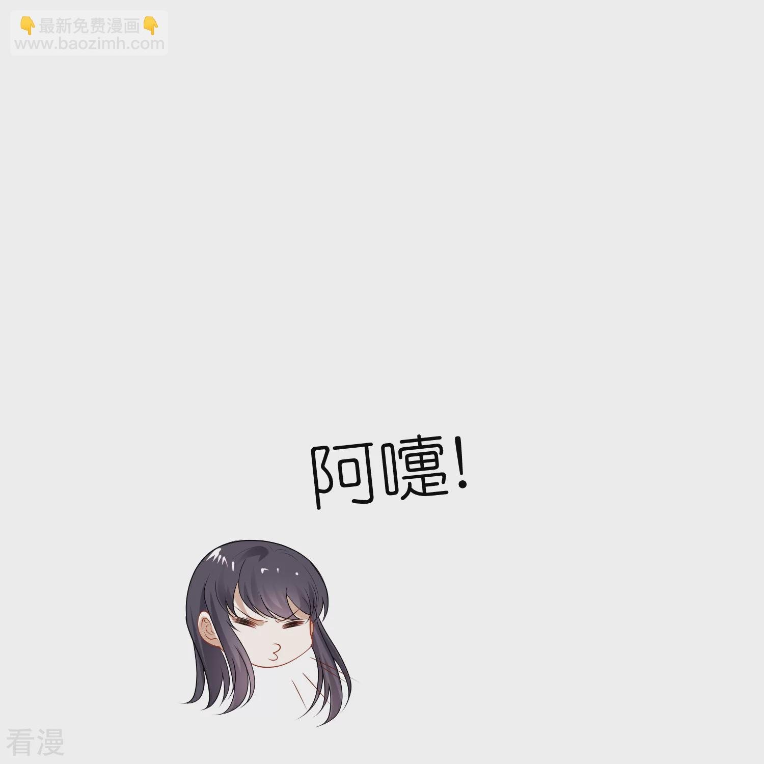 第178话 借狮子