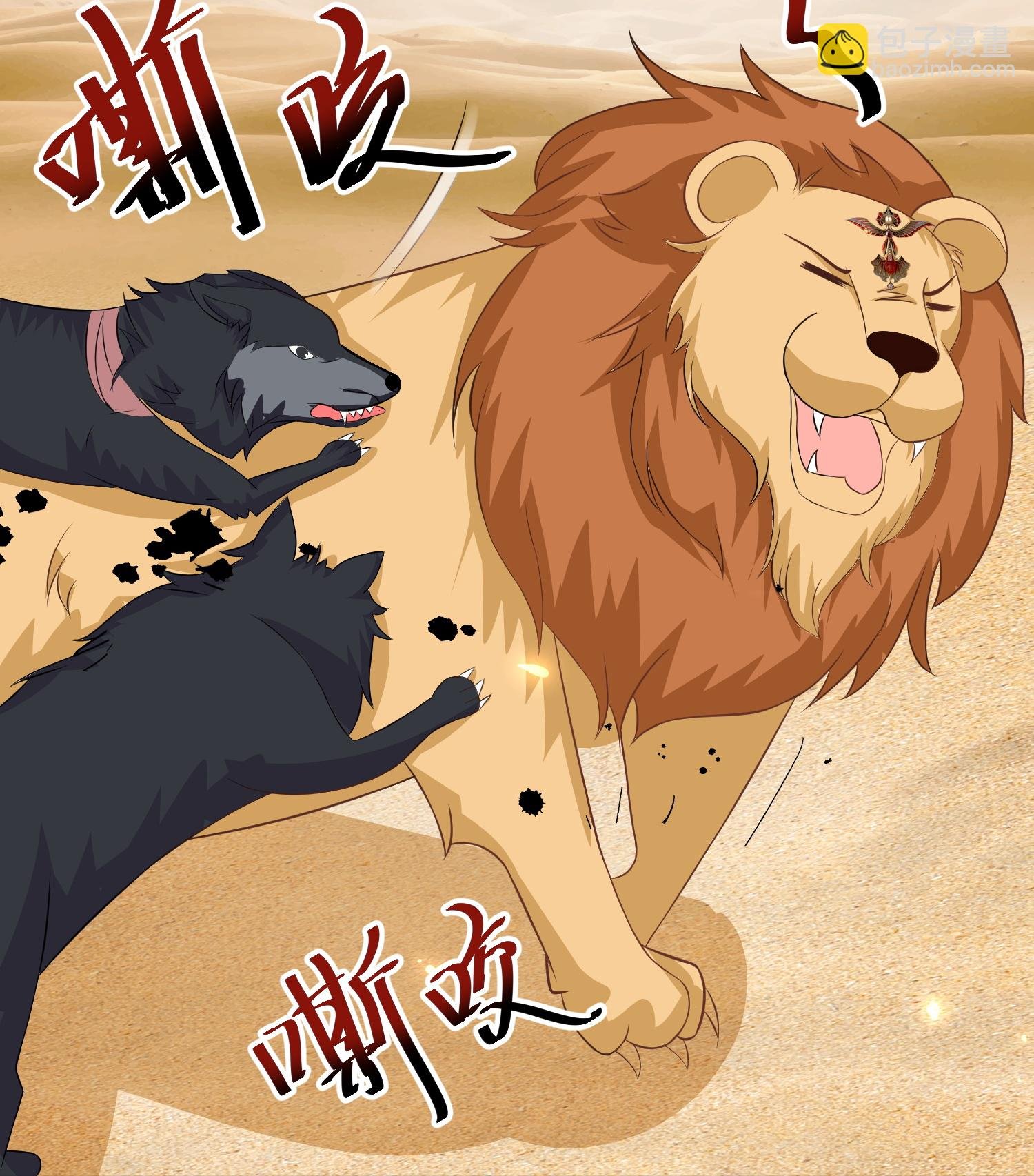 第179话 保护女神