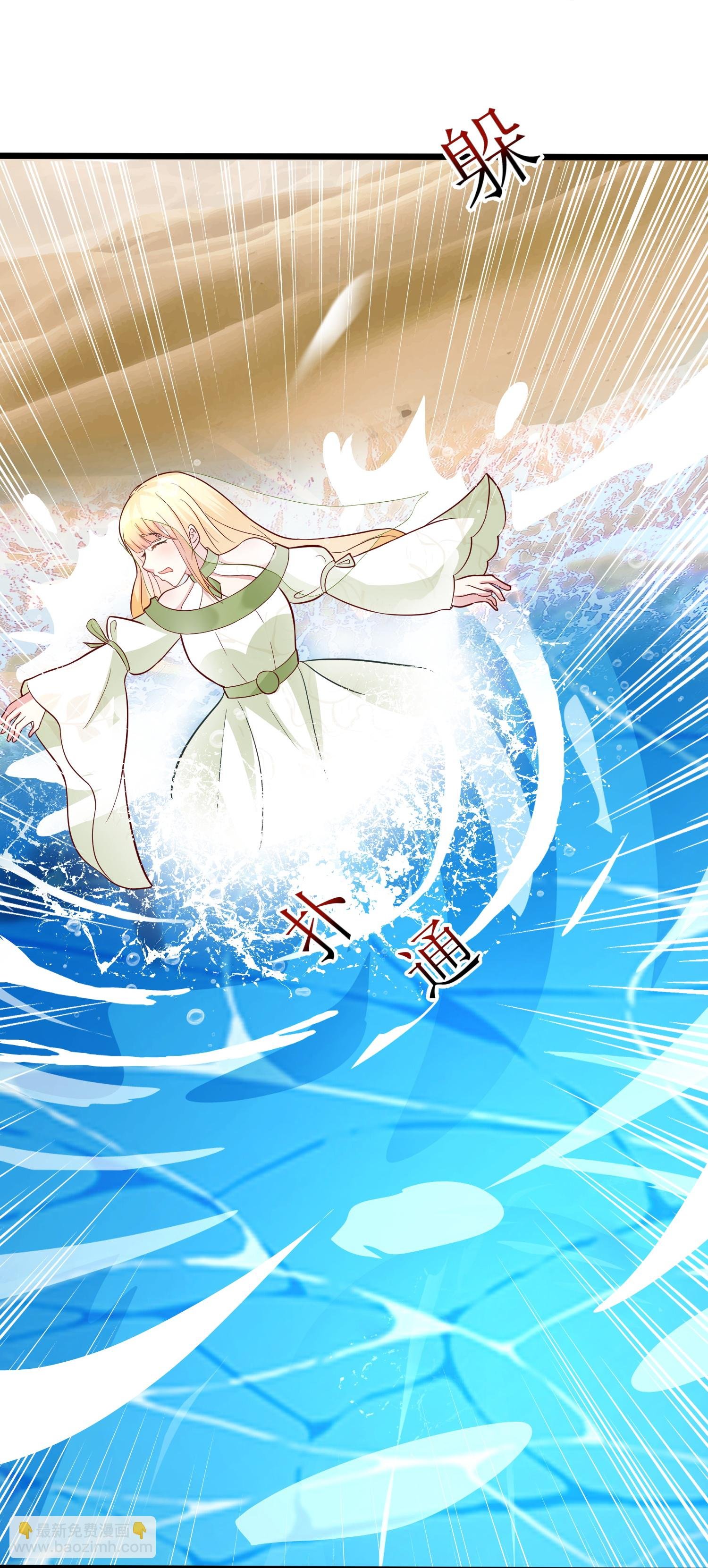 第179话 保护女神