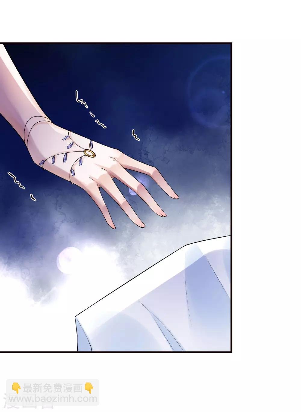 第16话 如果你被神明看上了，我怎么办？