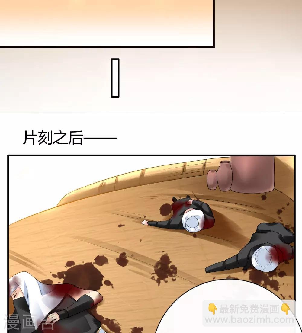 第16话 如果你被神明看上了，我怎么办？
