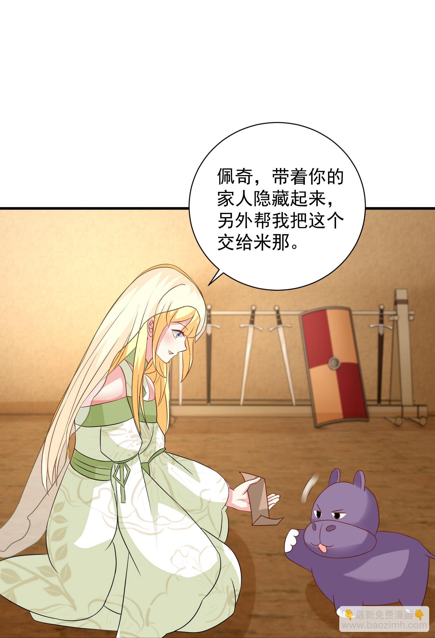 第181话 王来啦！