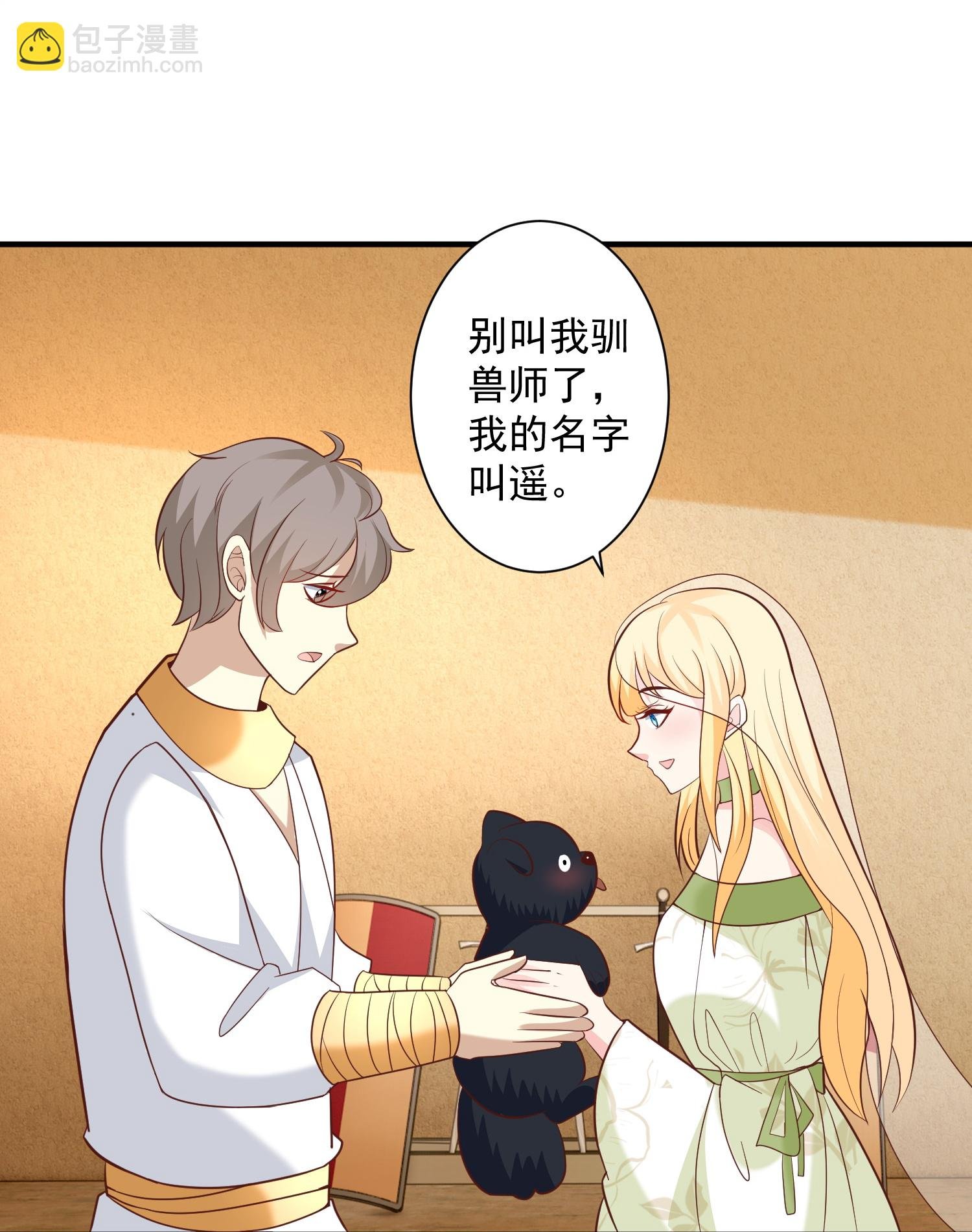 第181话 王来啦！