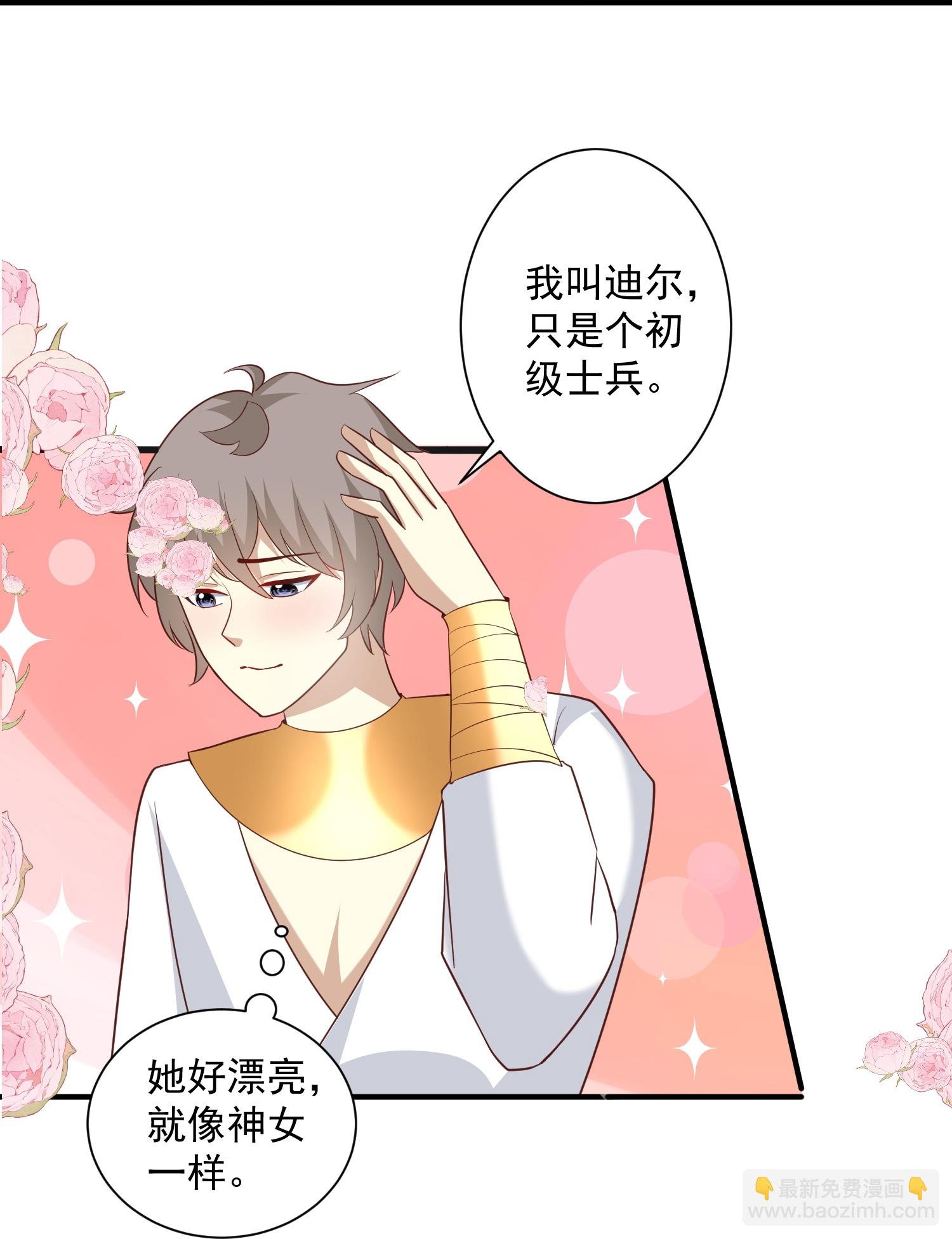 第181话 王来啦！