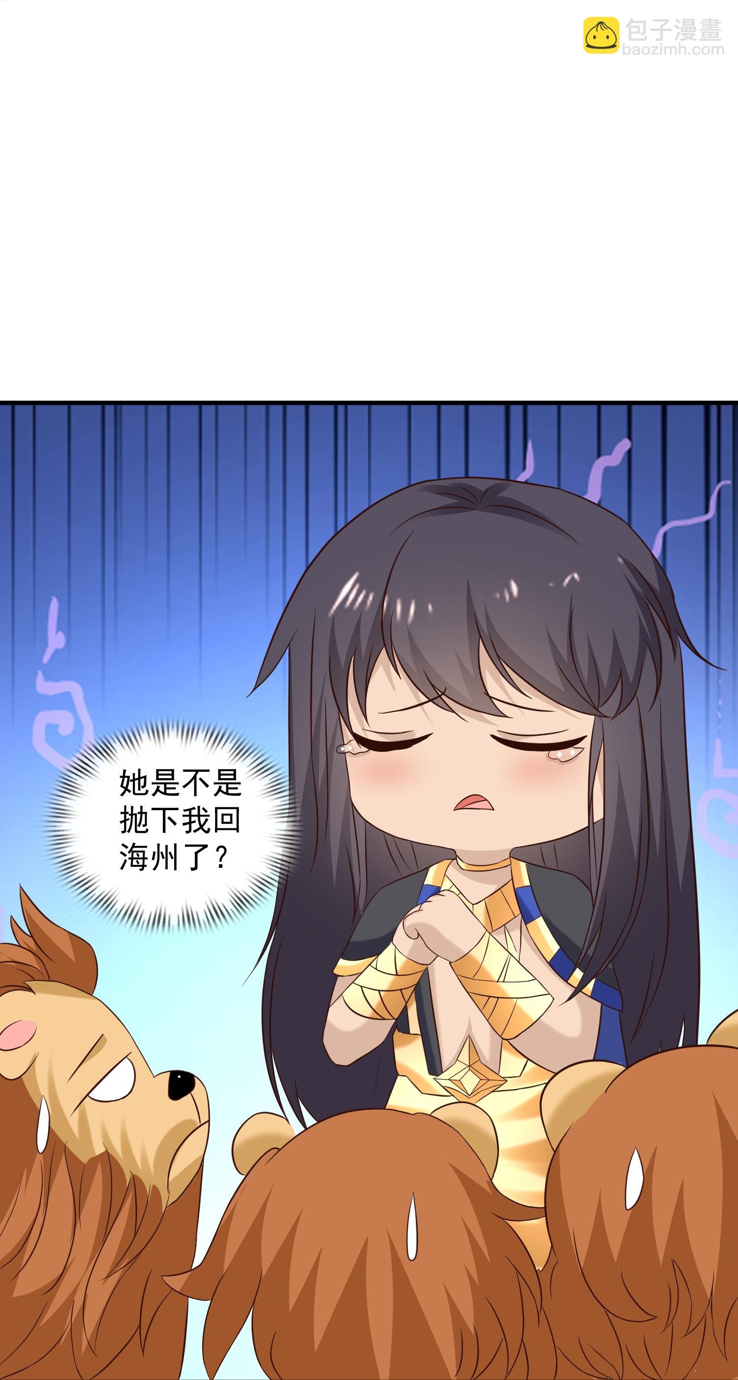 第181话 王来啦！