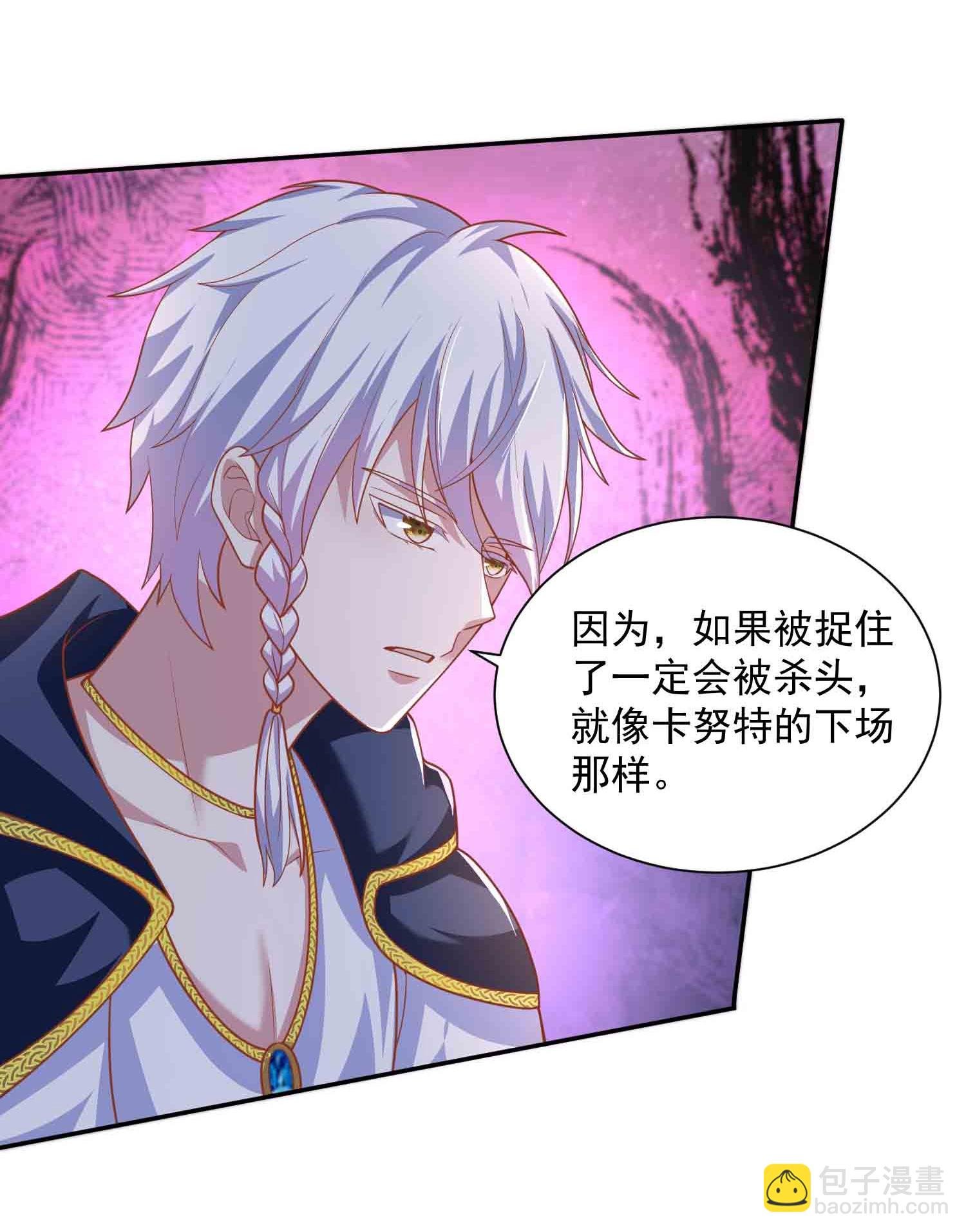 第182话 好久不见