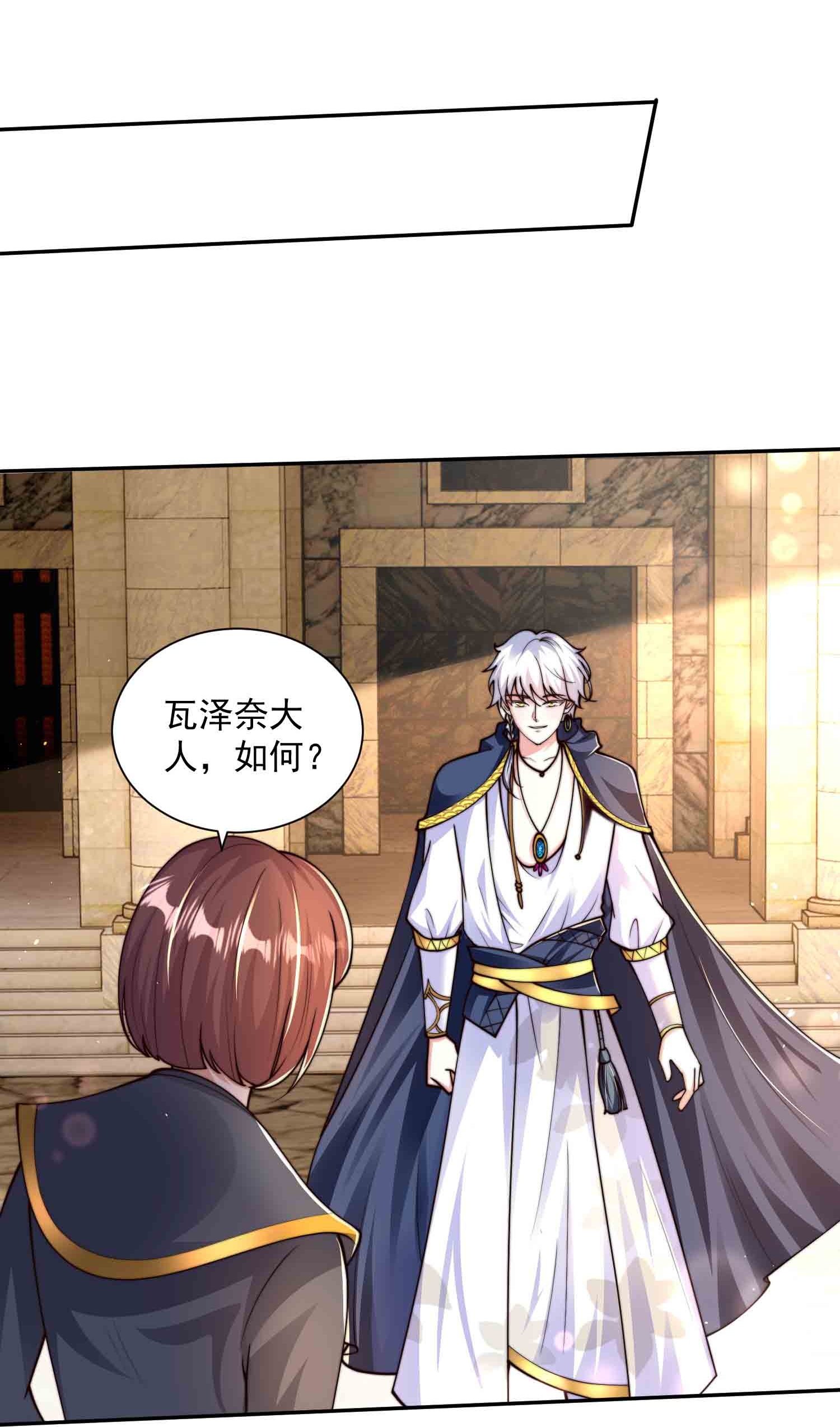 第182话 好久不见