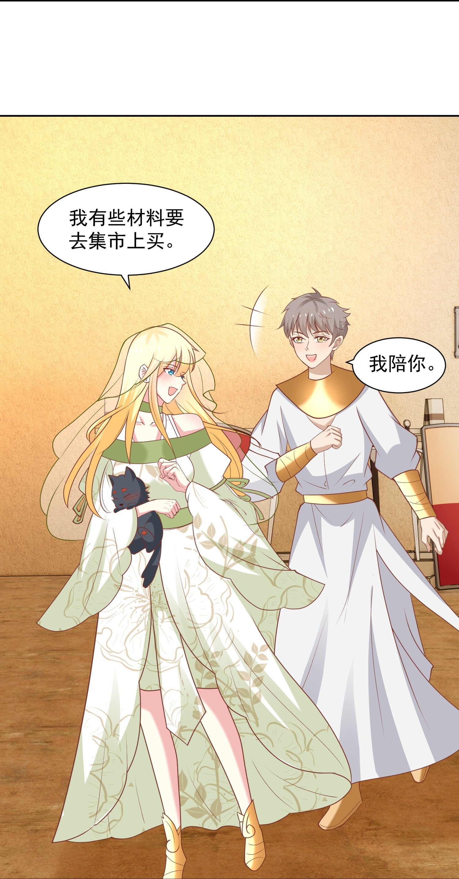 第183话 驯兽师