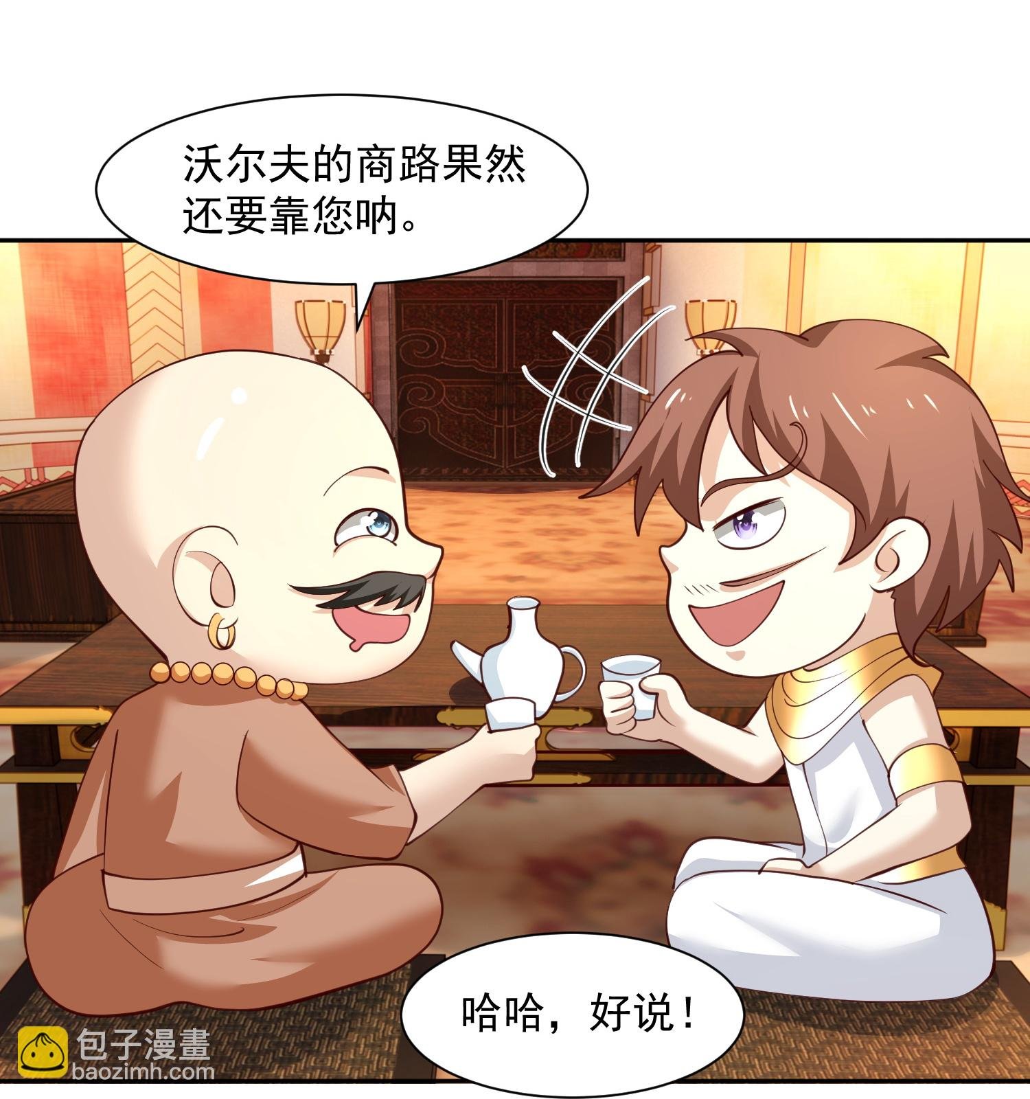 第185话 放了崽崽们