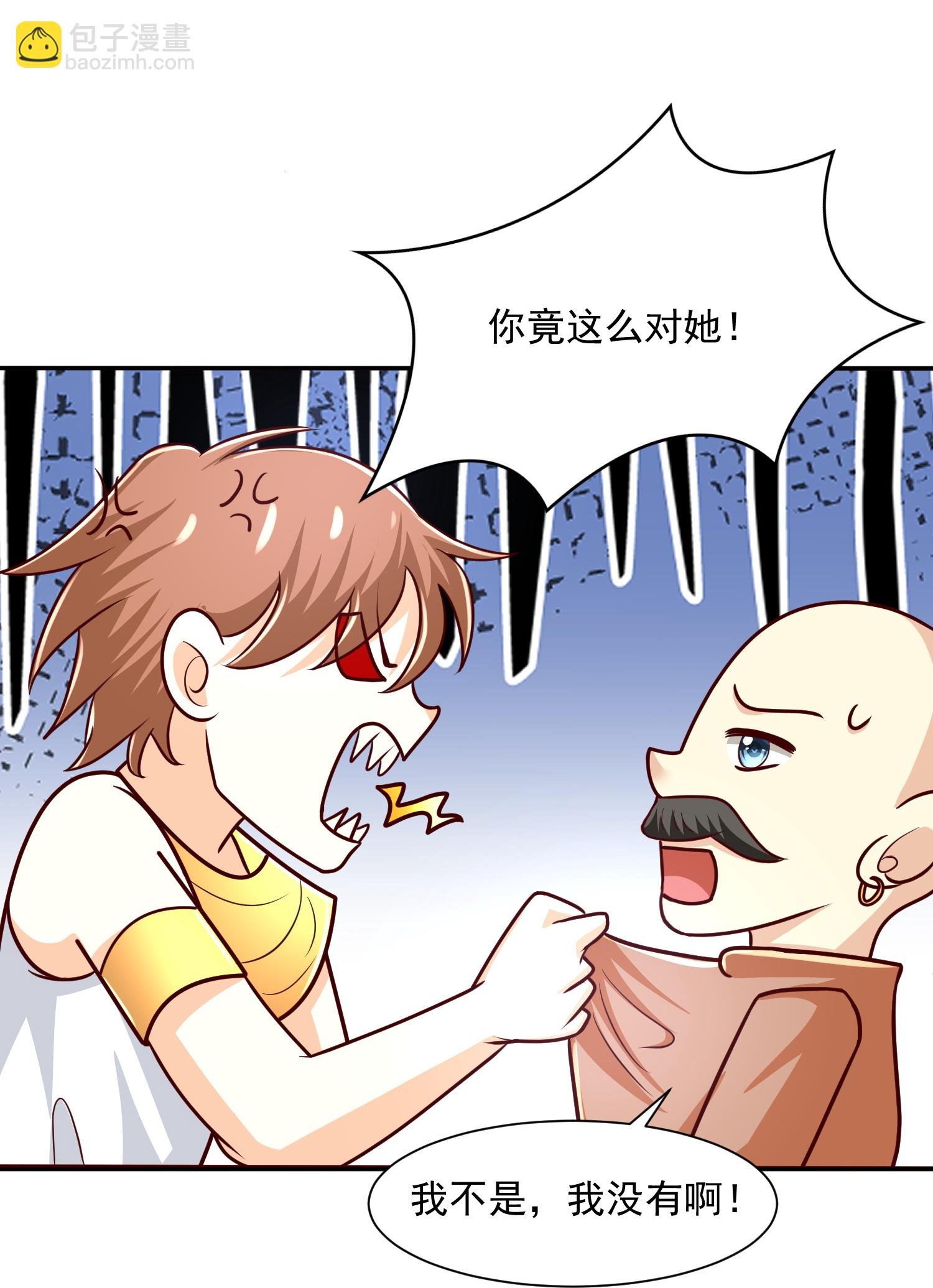 第185话 放了崽崽们