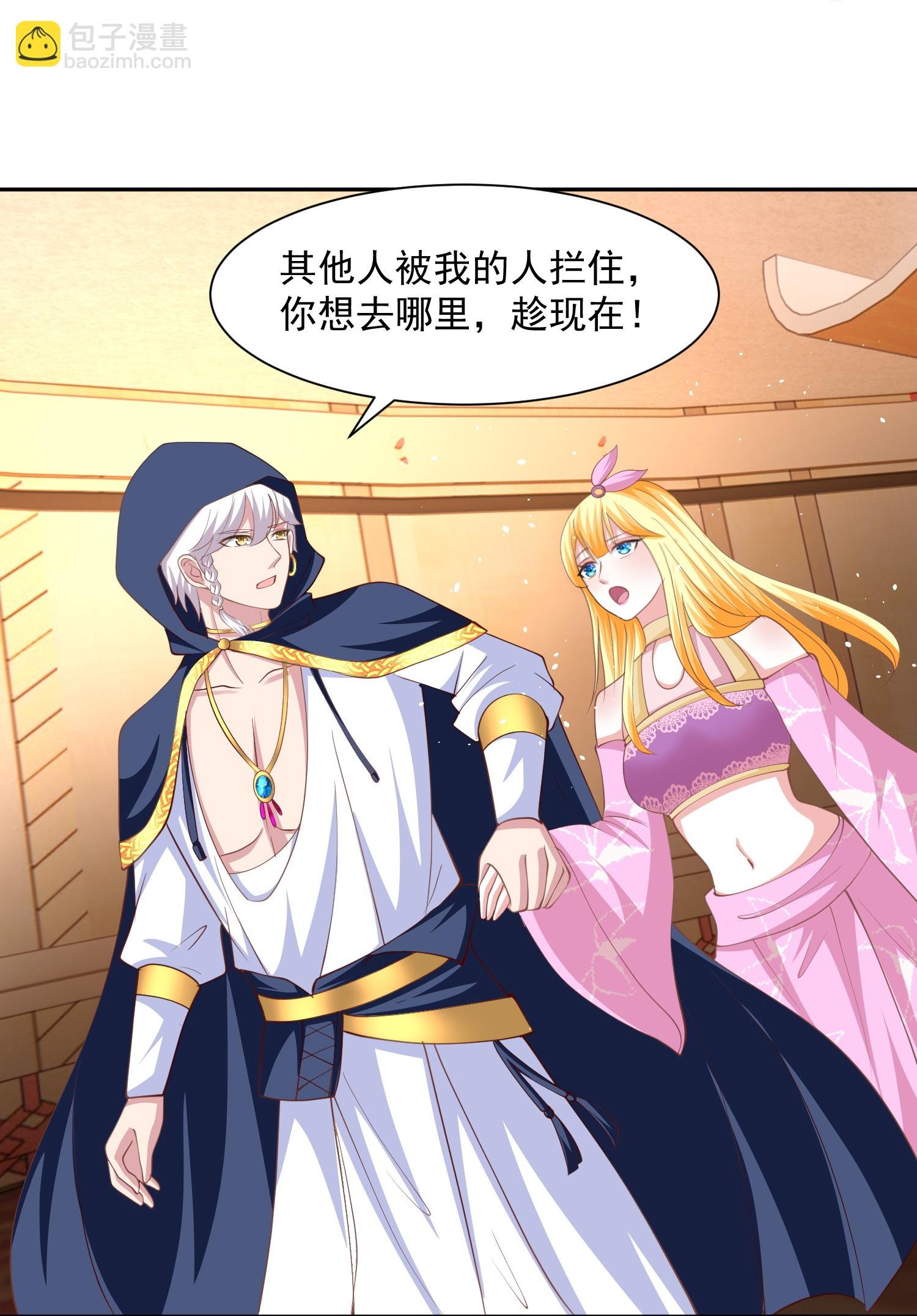 第185话 放了崽崽们