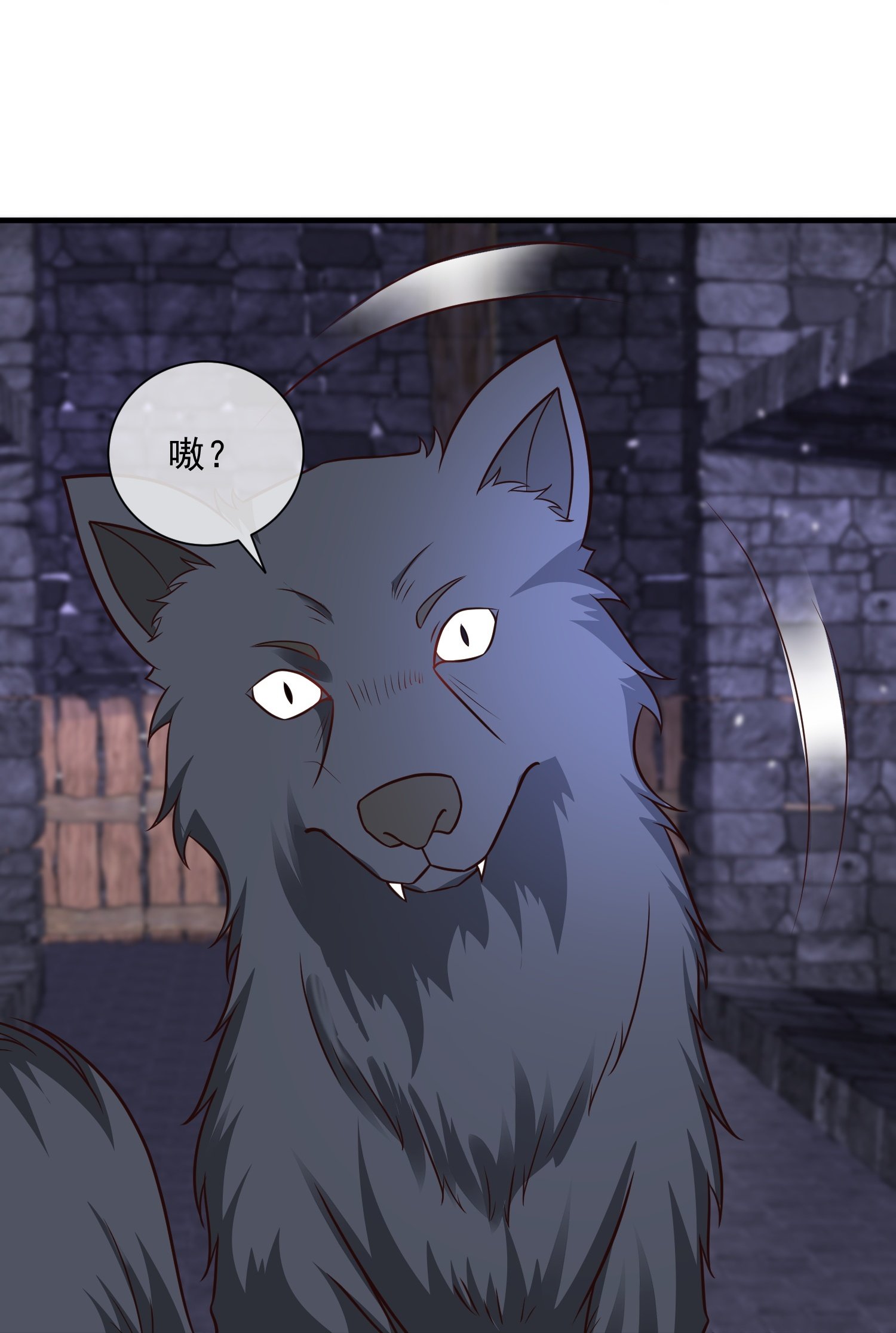 第186话 有人坏我好事！