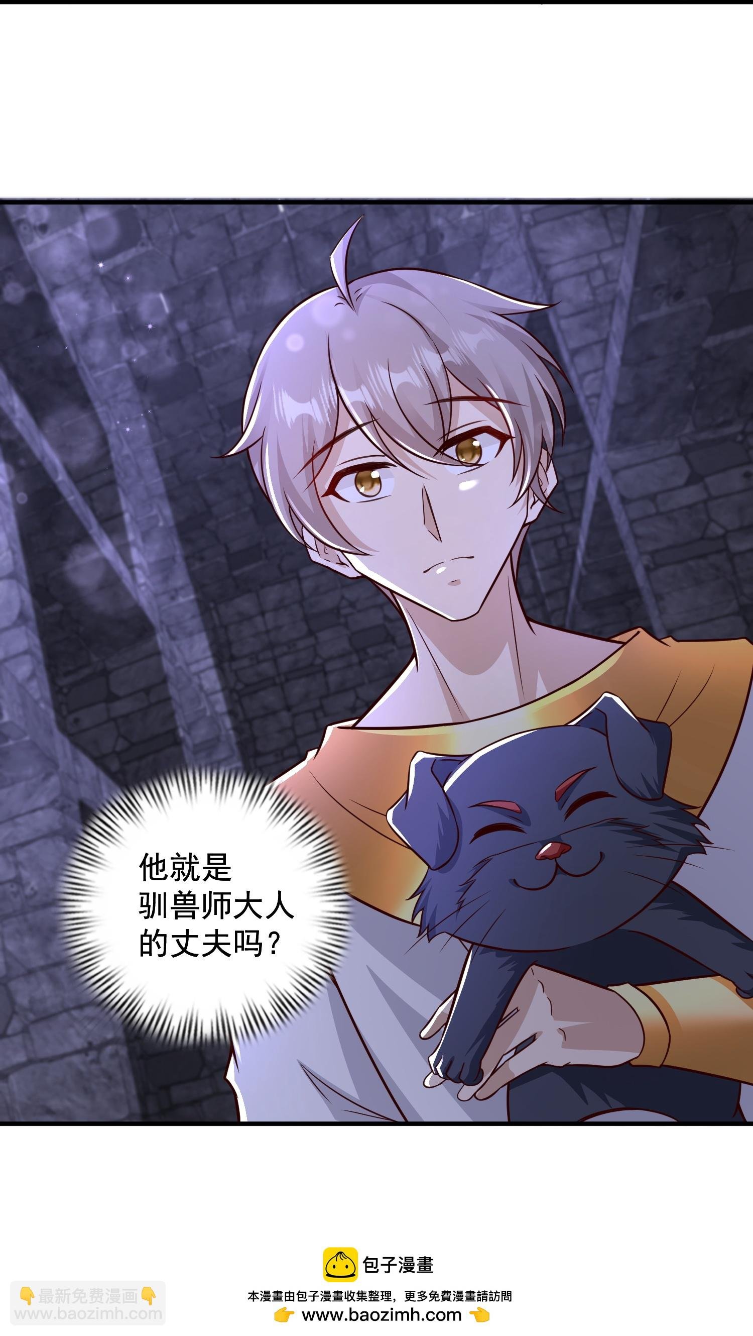 第186话 有人坏我好事！