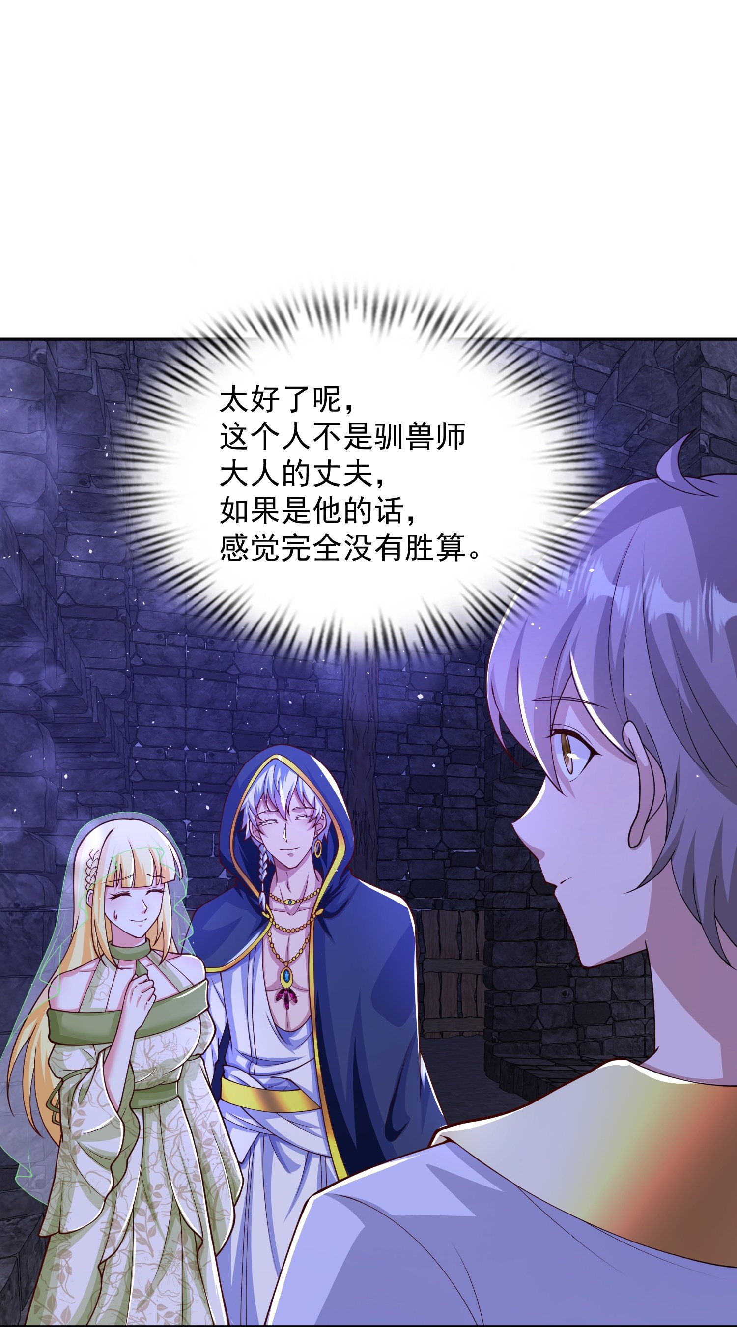 第187话 是谁来了？