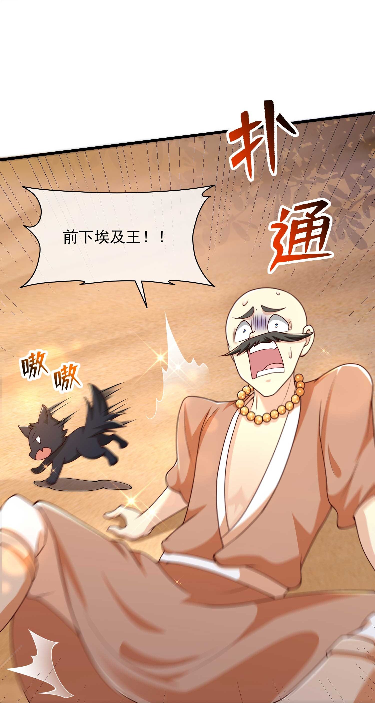 第188话 吓人的身份