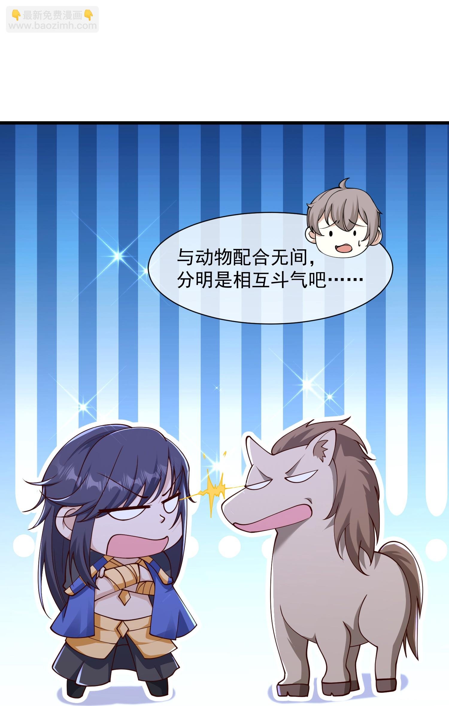 第188话 吓人的身份