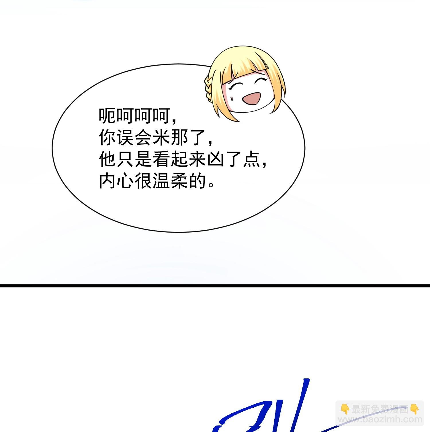 第188话 吓人的身份