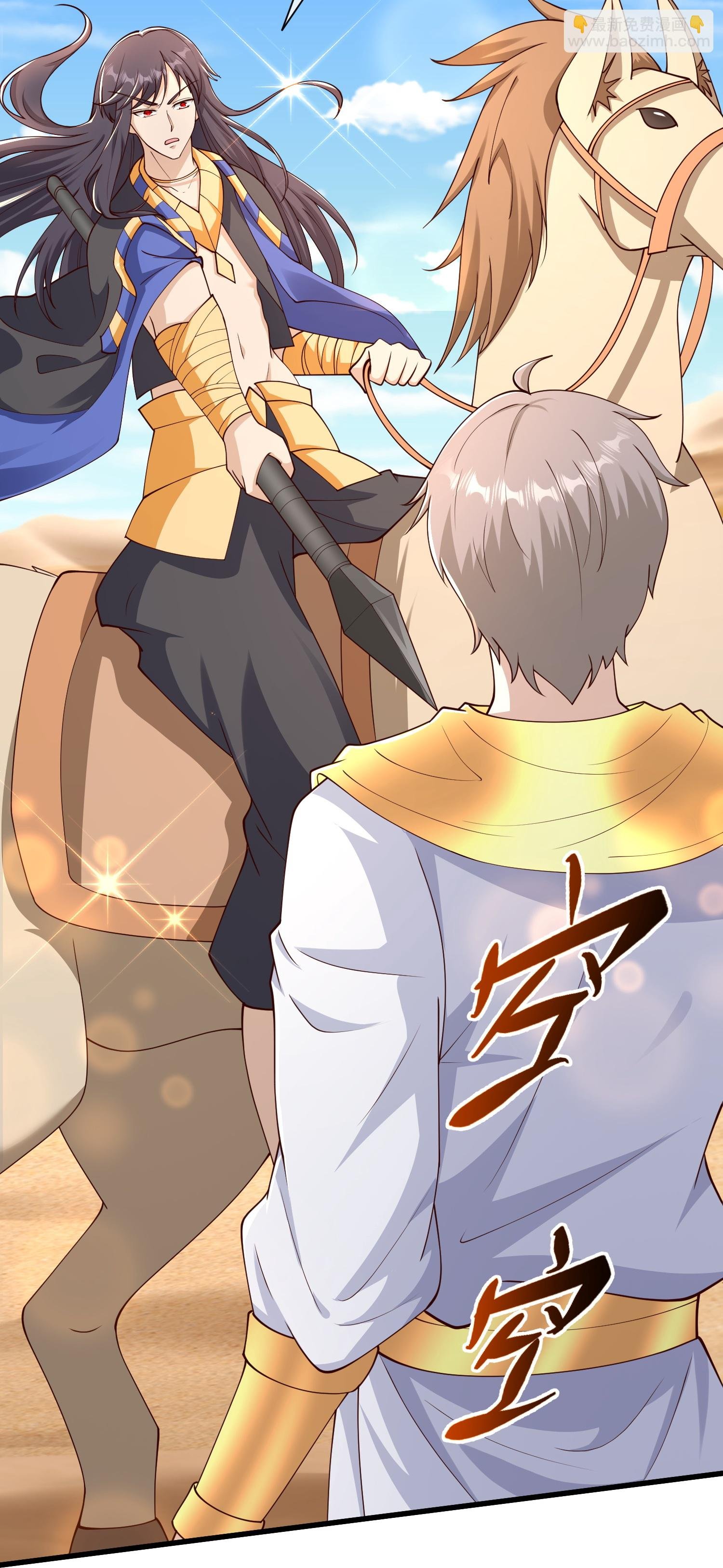 第188话 吓人的身份