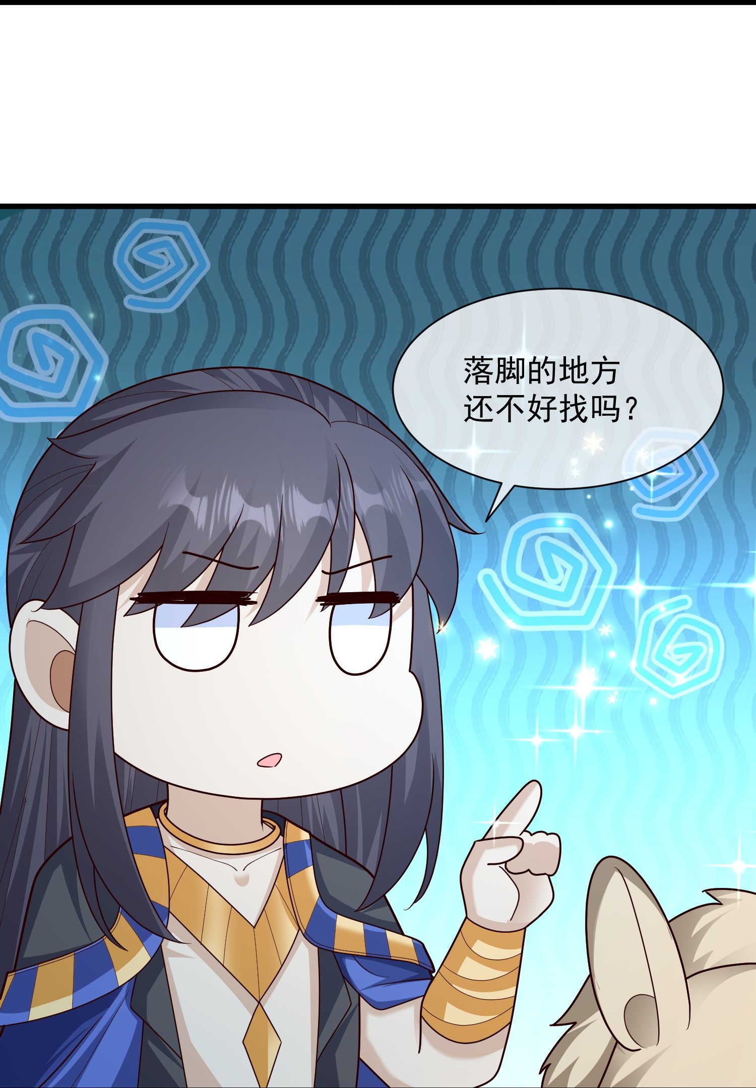 第188话 吓人的身份