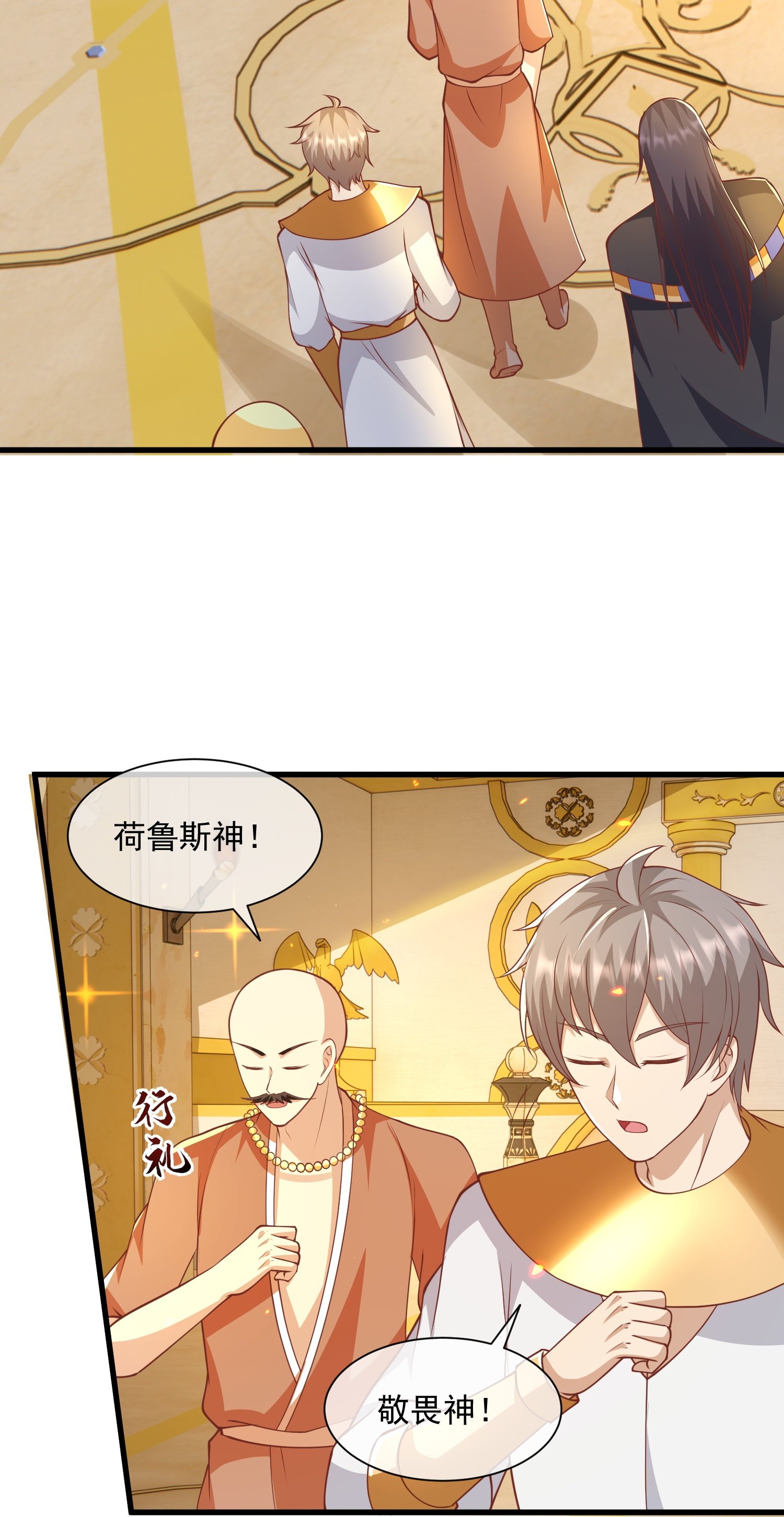 第189话 杀了你