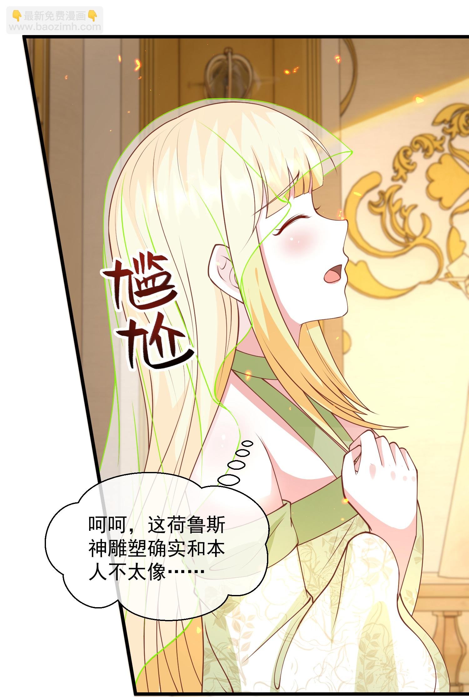 第189话 杀了你
