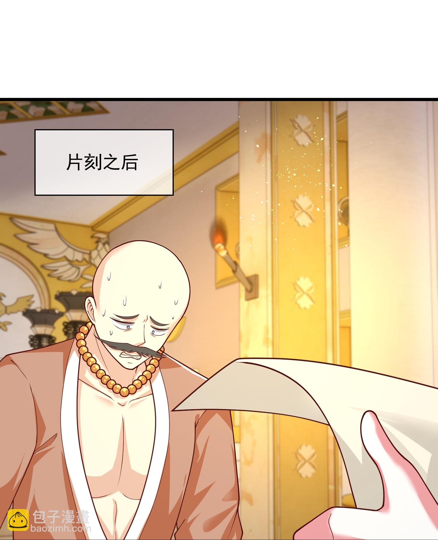 第189话 杀了你