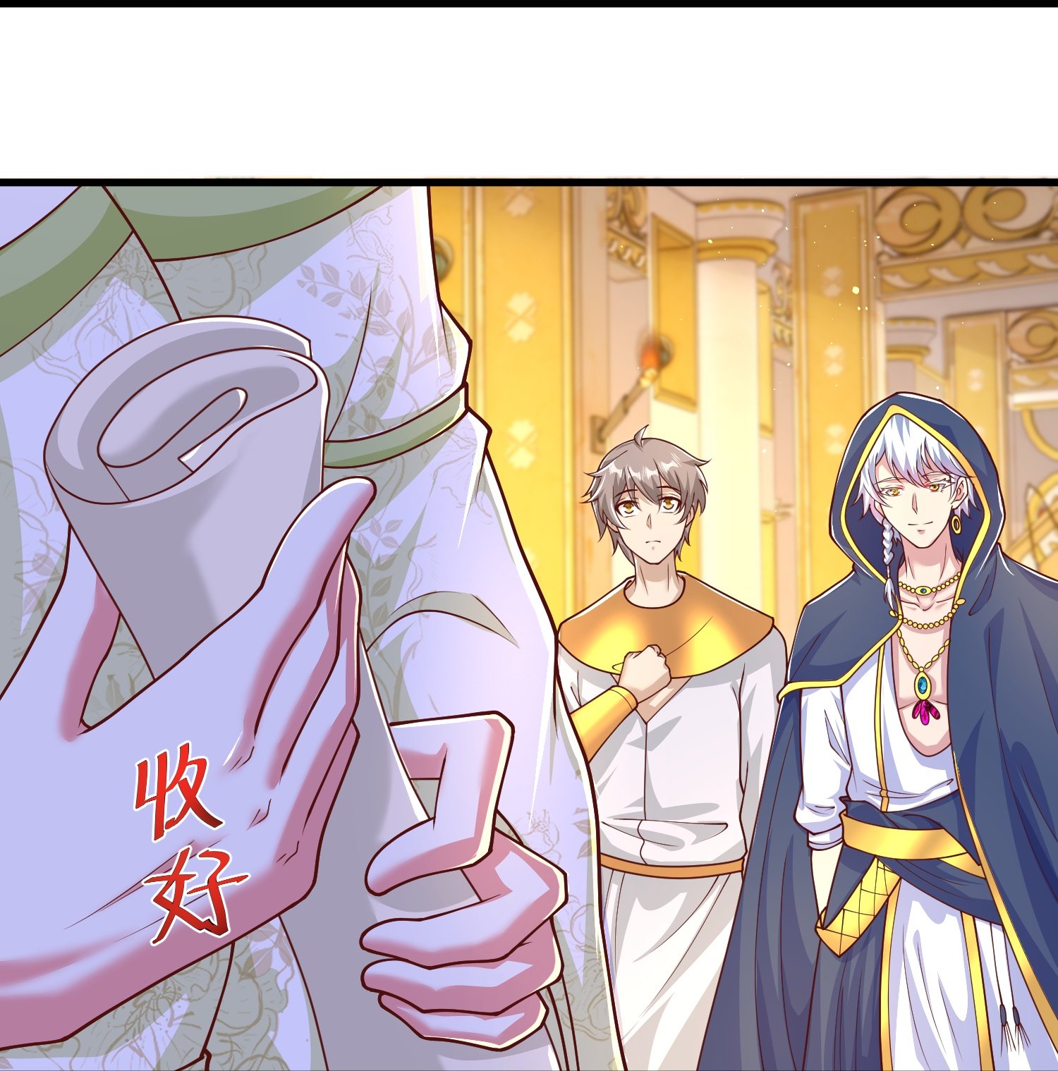 第189话 杀了你