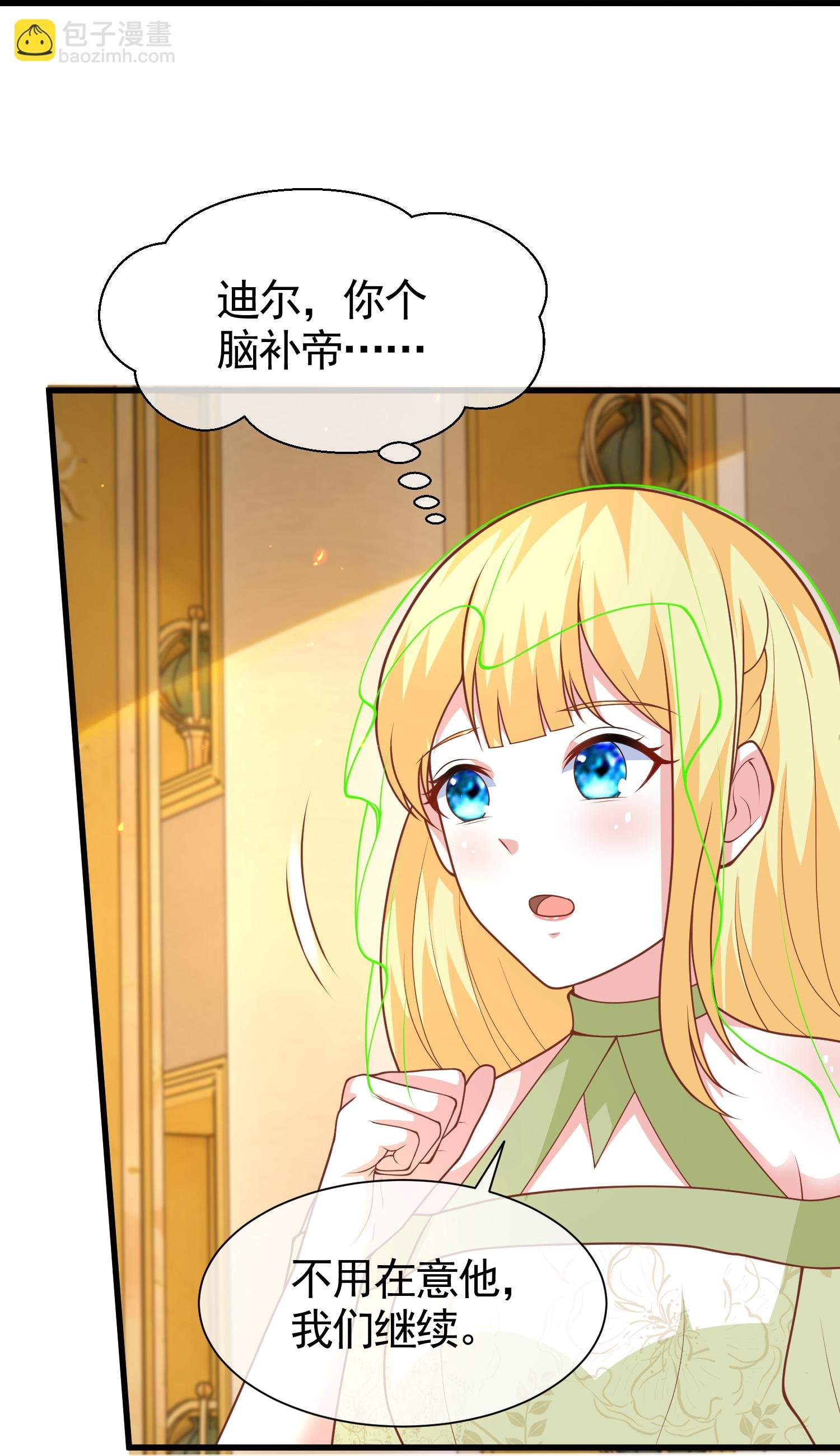 第190话 寻找巫医