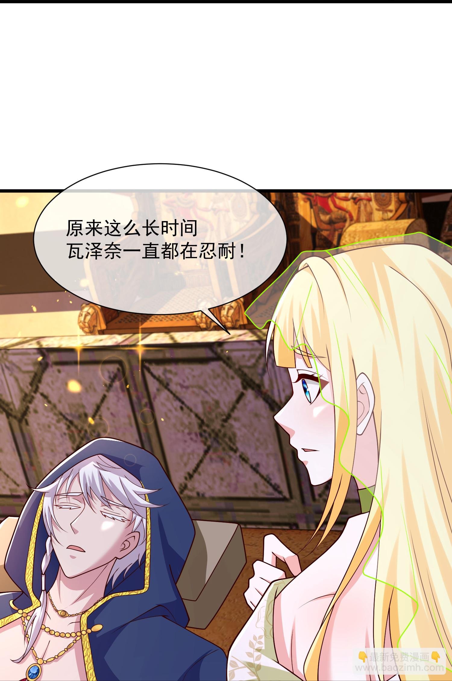 第190话 寻找巫医
