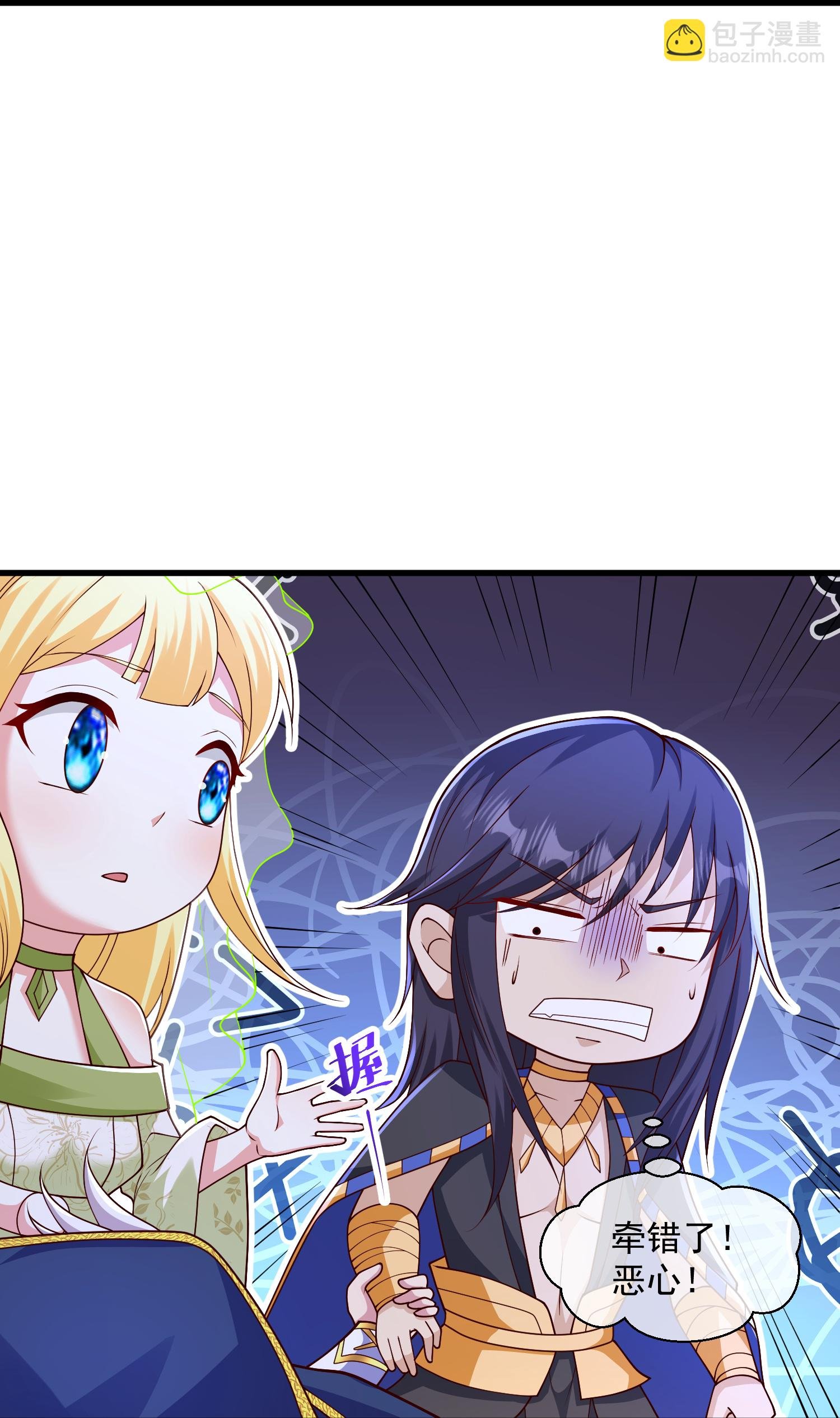 第190话 寻找巫医