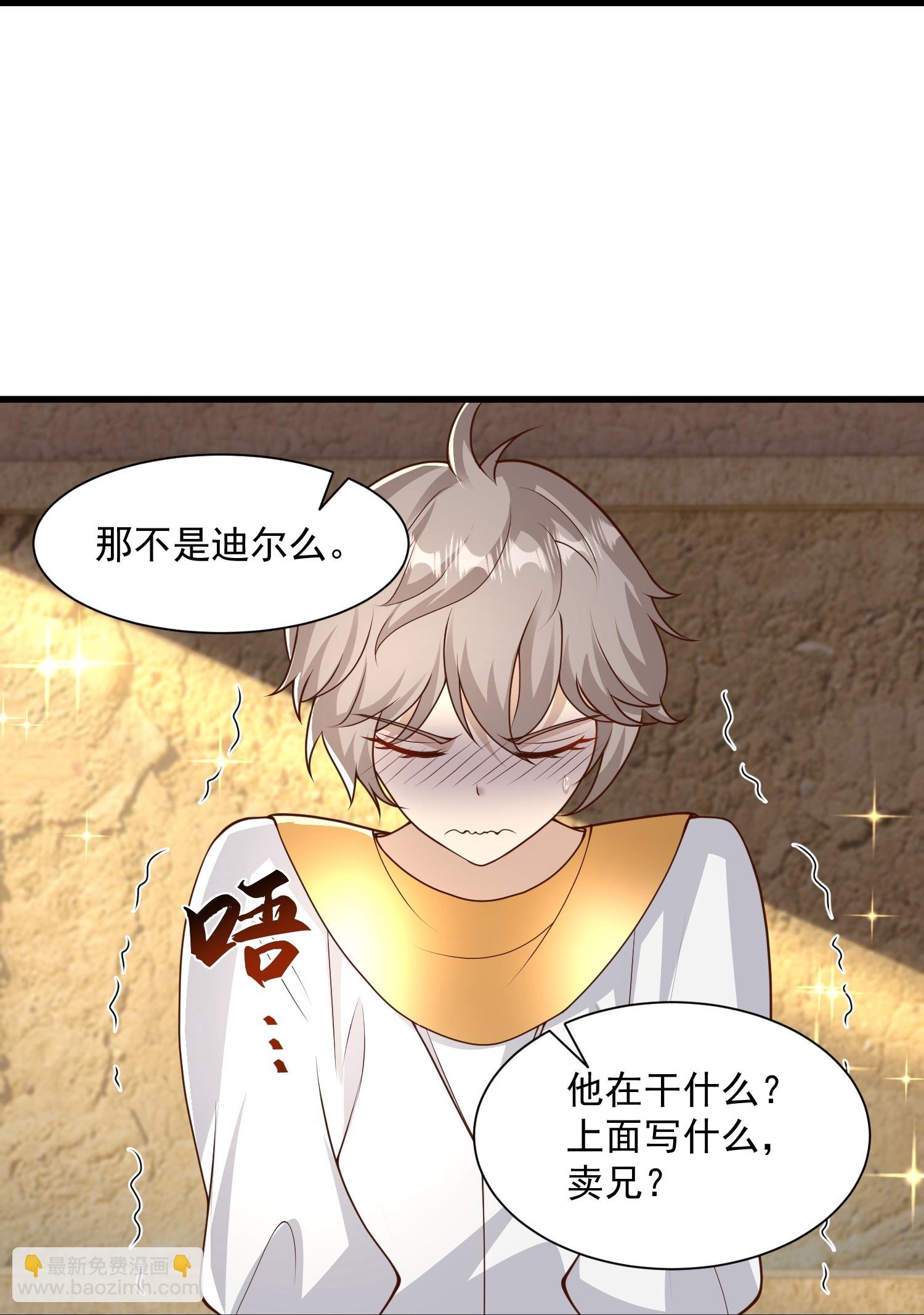 第191话 买一送一
