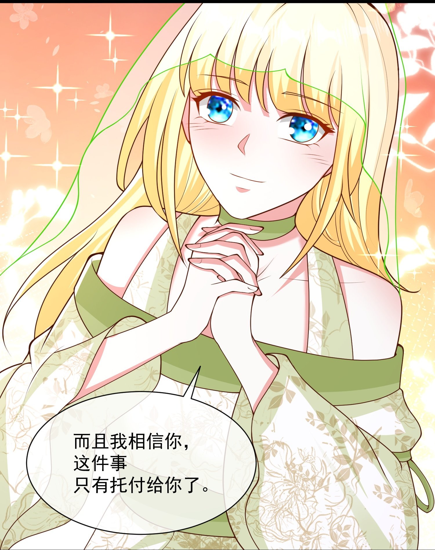 第191话 买一送一